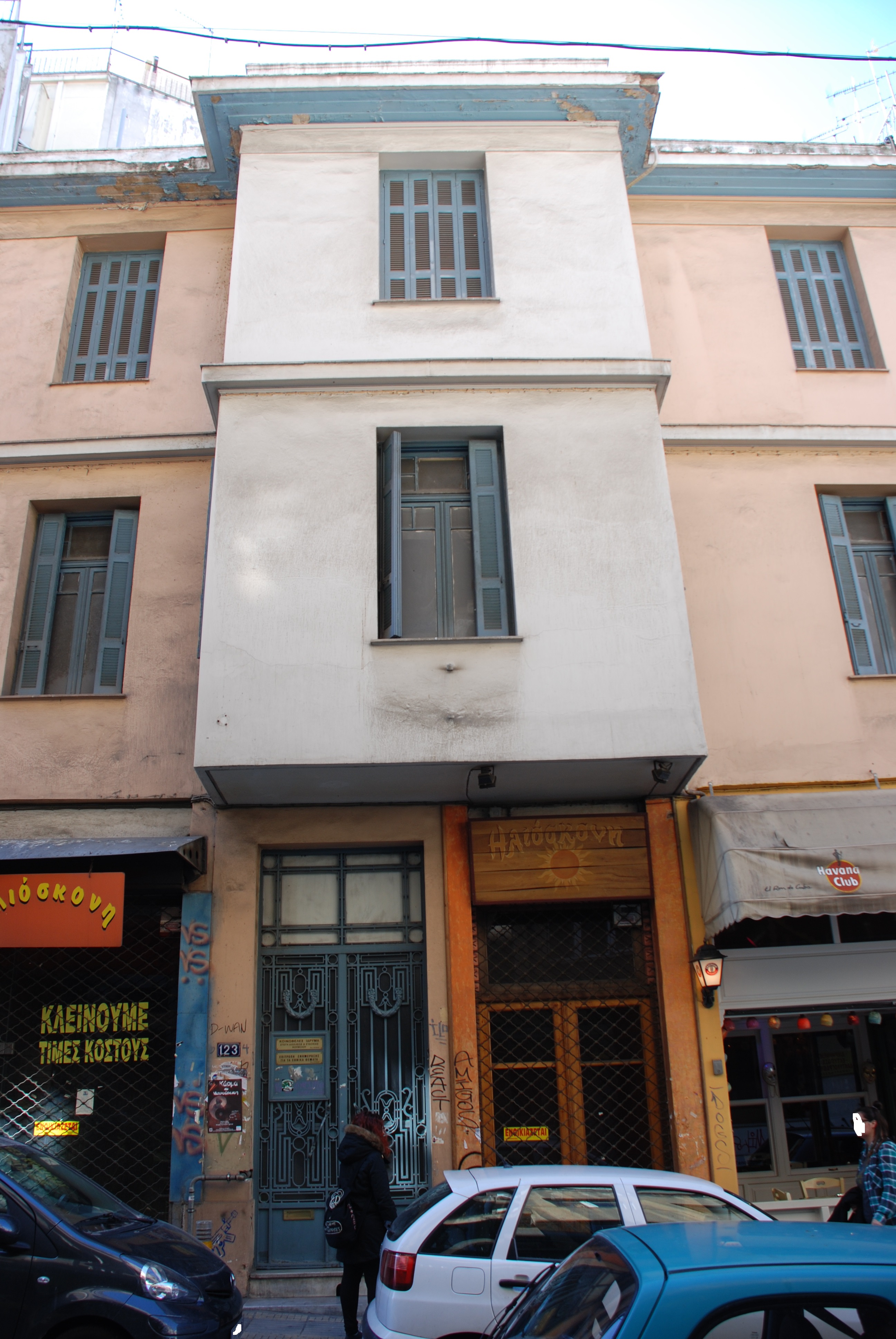 Γενική έρκερ