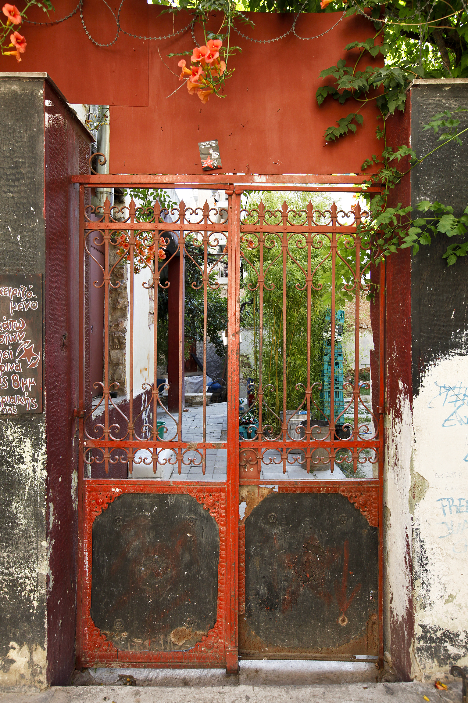 Entrance door (2013)