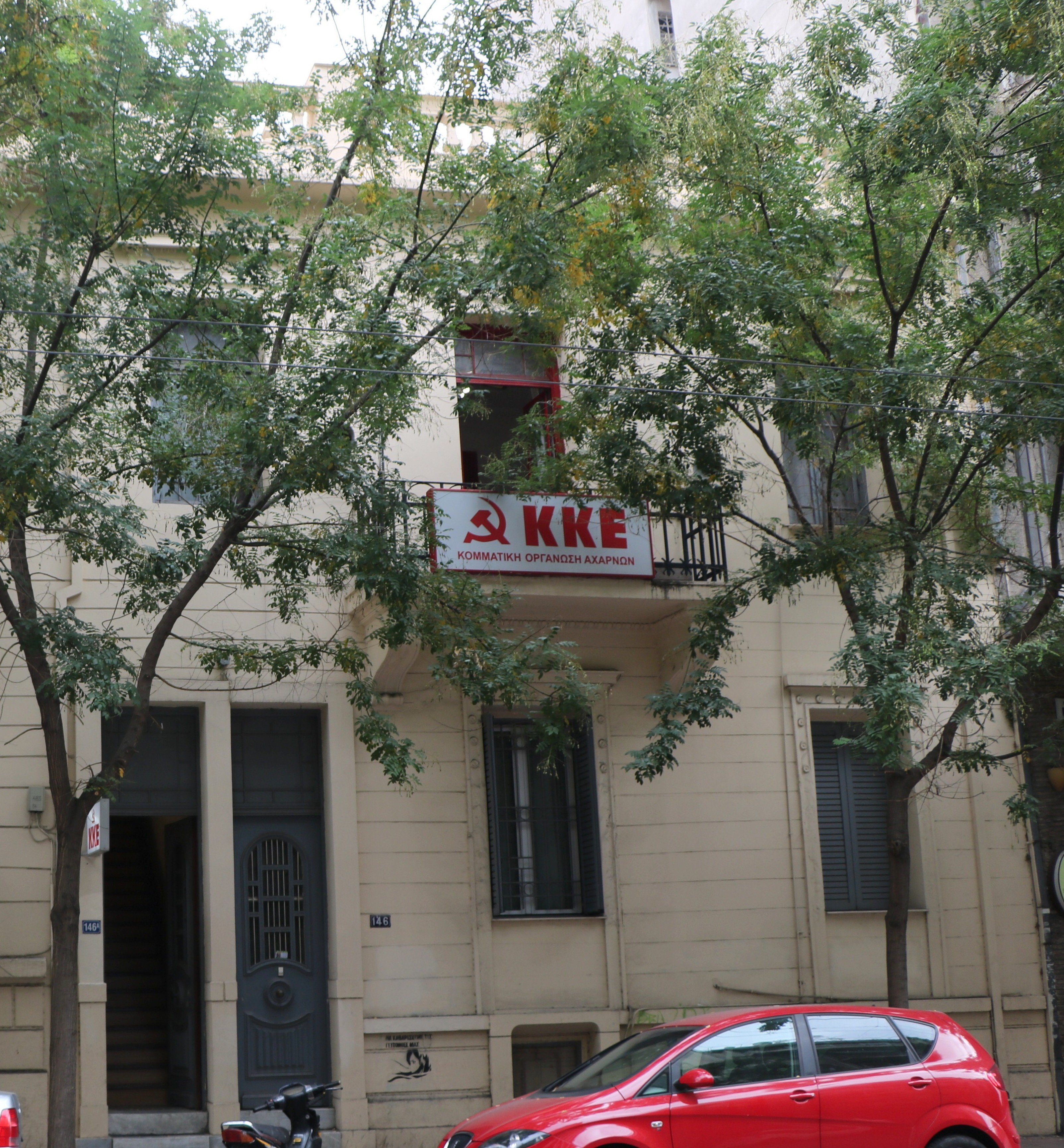 Γενική κύριας όψης
