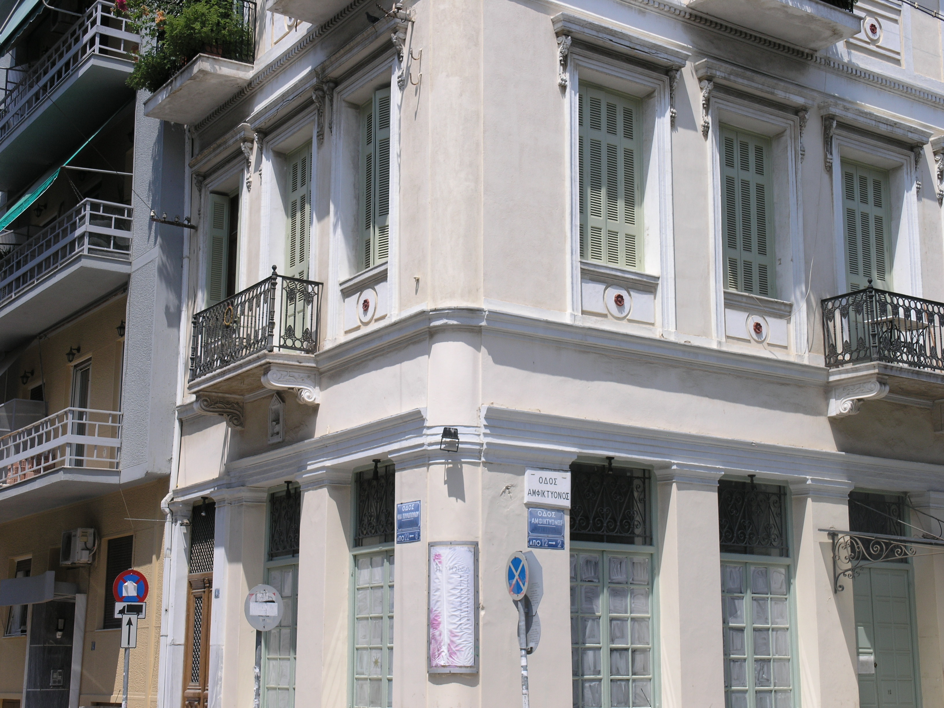 Λεπτομέρεια της γωνίας του κτηρίου