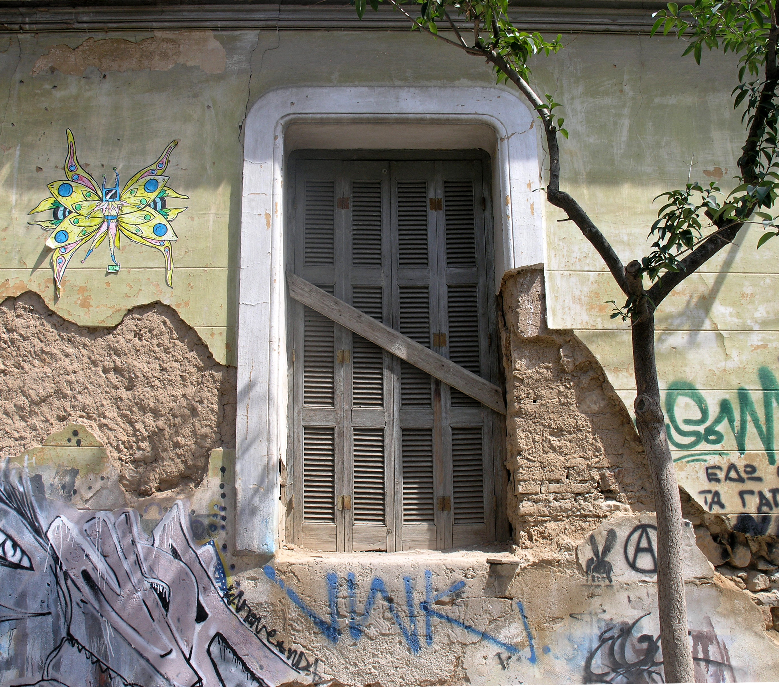Γενική παραθύρου (2015)