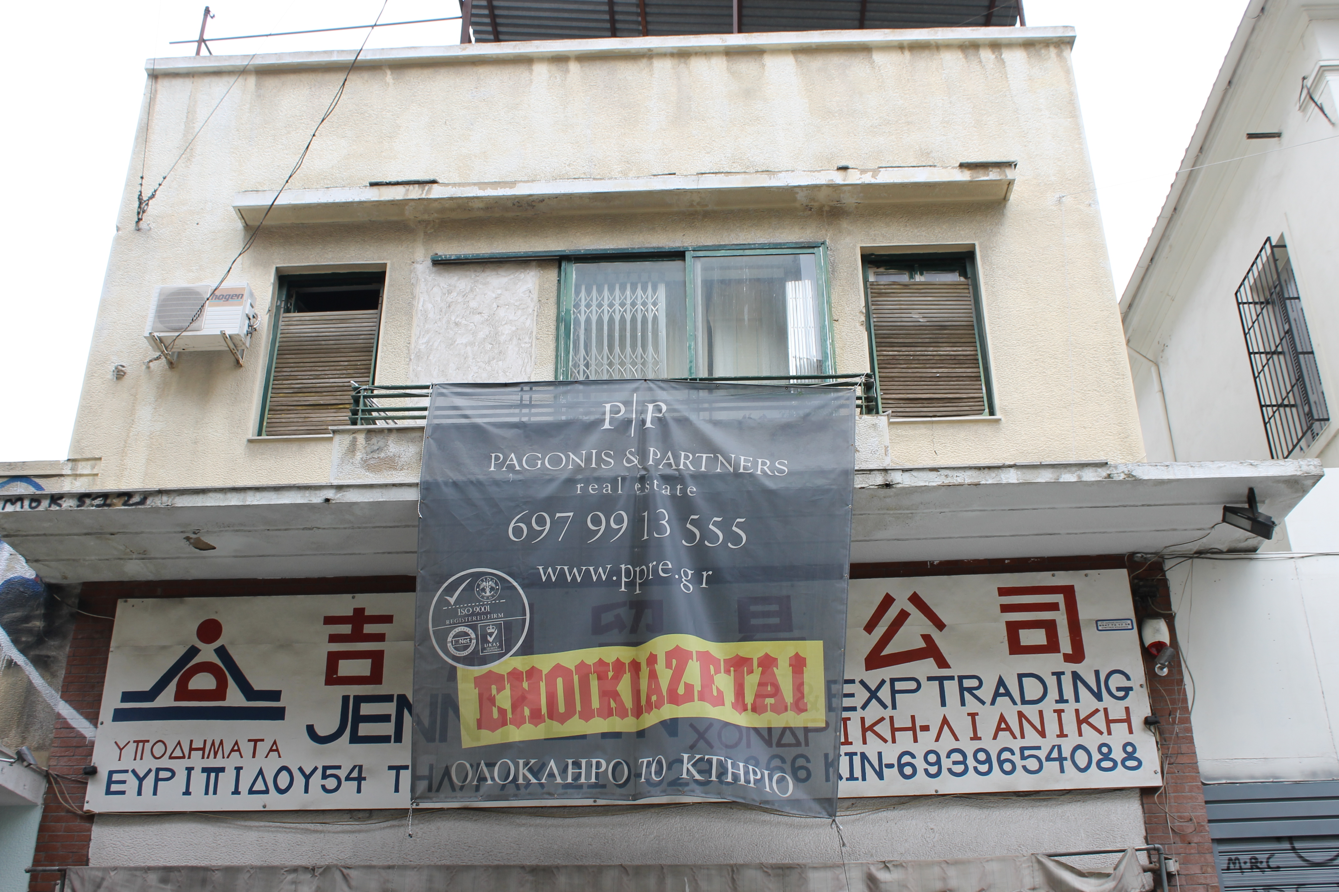 Λεπτομέρεια κύριας όψης