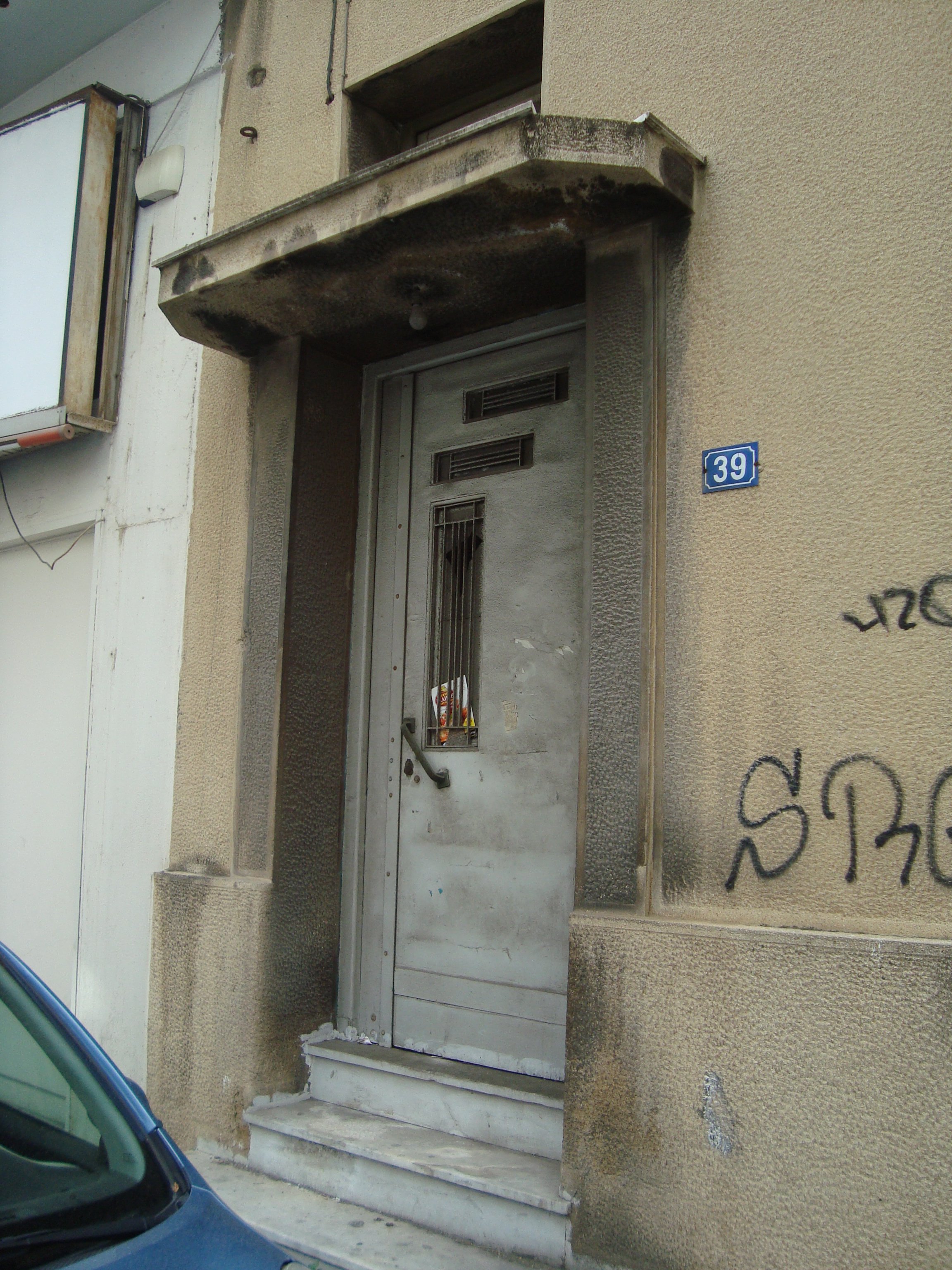 Λεπτομέρεια εισόδου