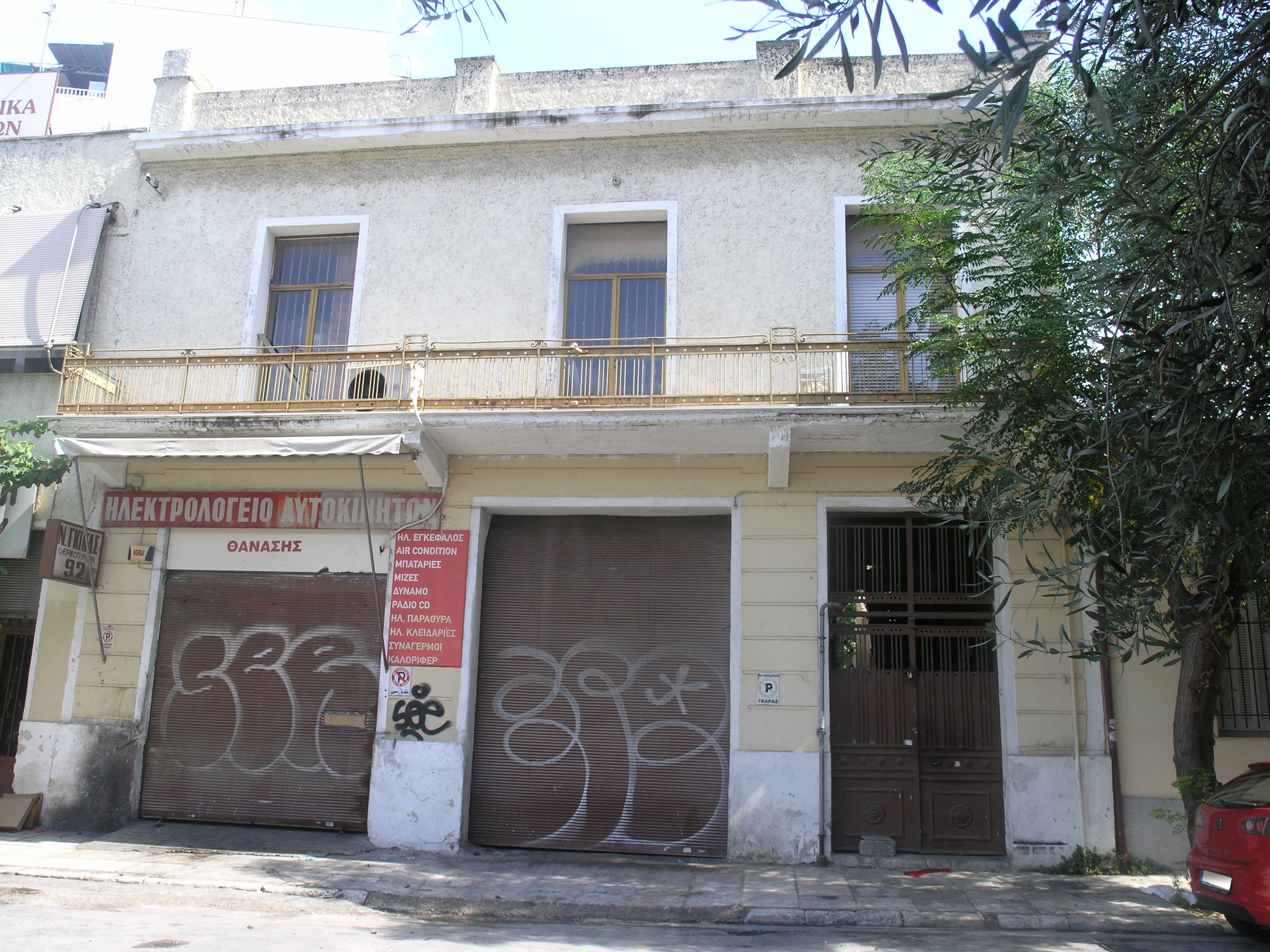 Γενική πρόσοψης