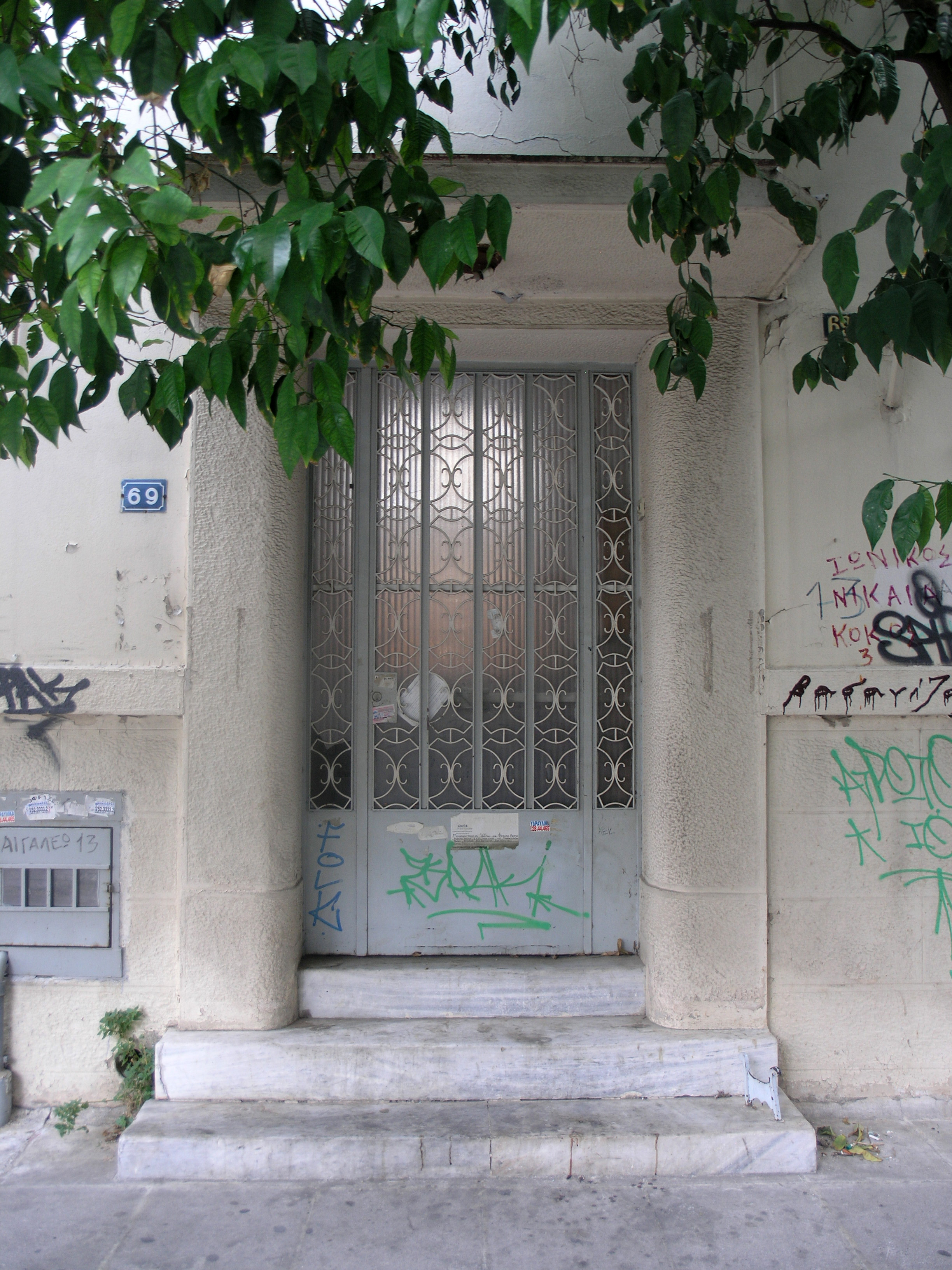Γενική κεντρικής εισόδου