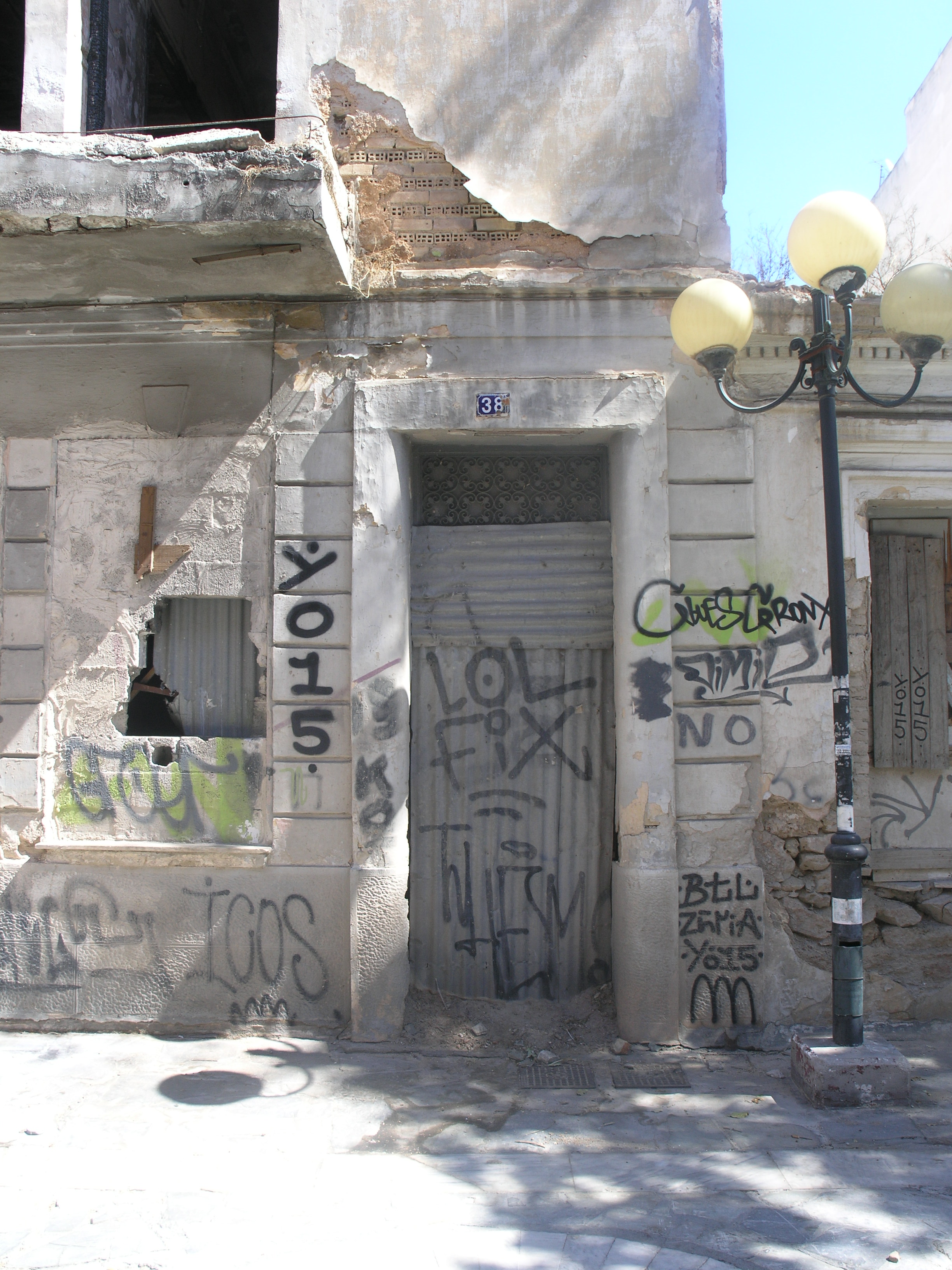 Γενική εισόδου