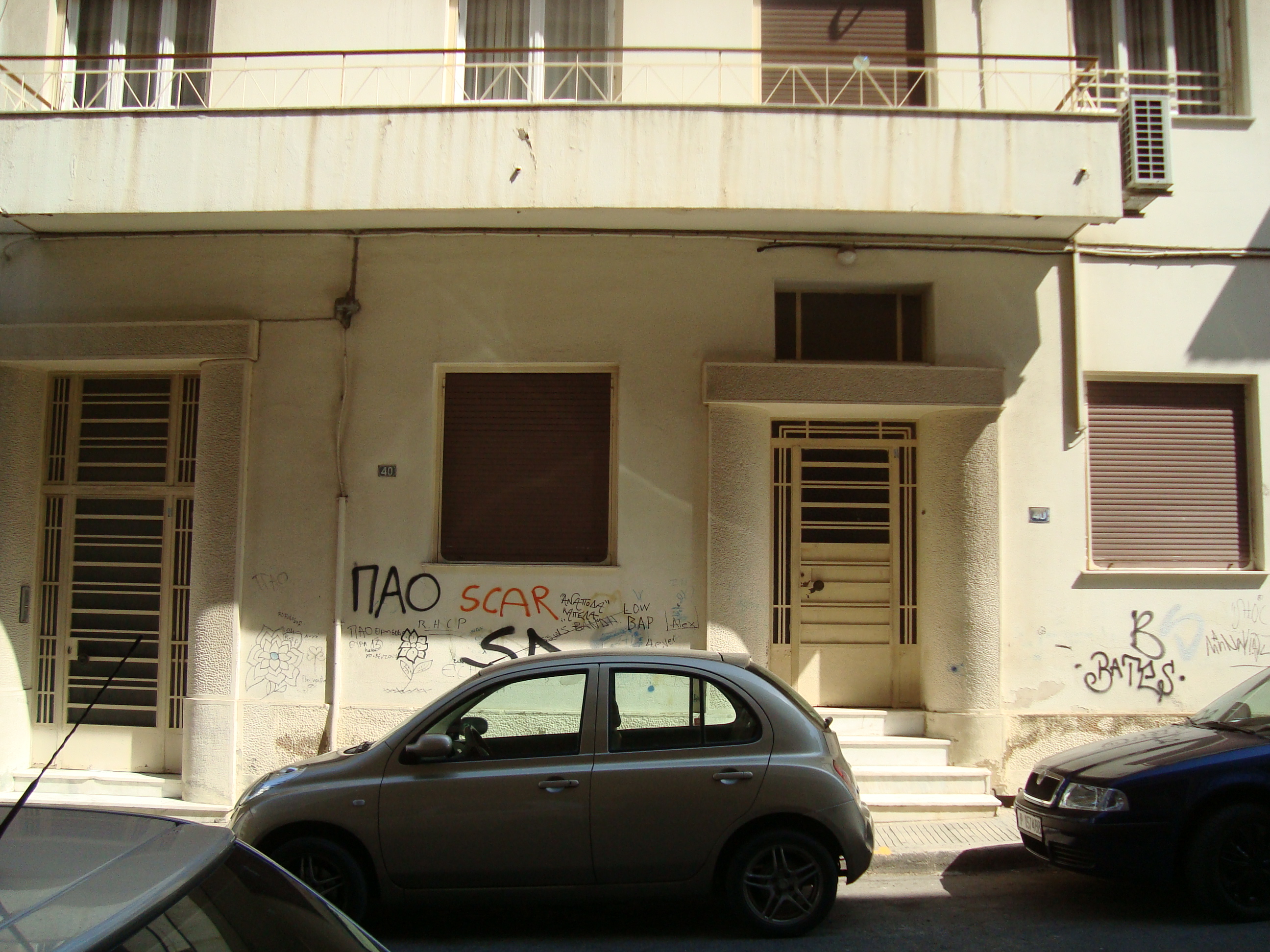 Λεπτομέρεια όψης (2013)