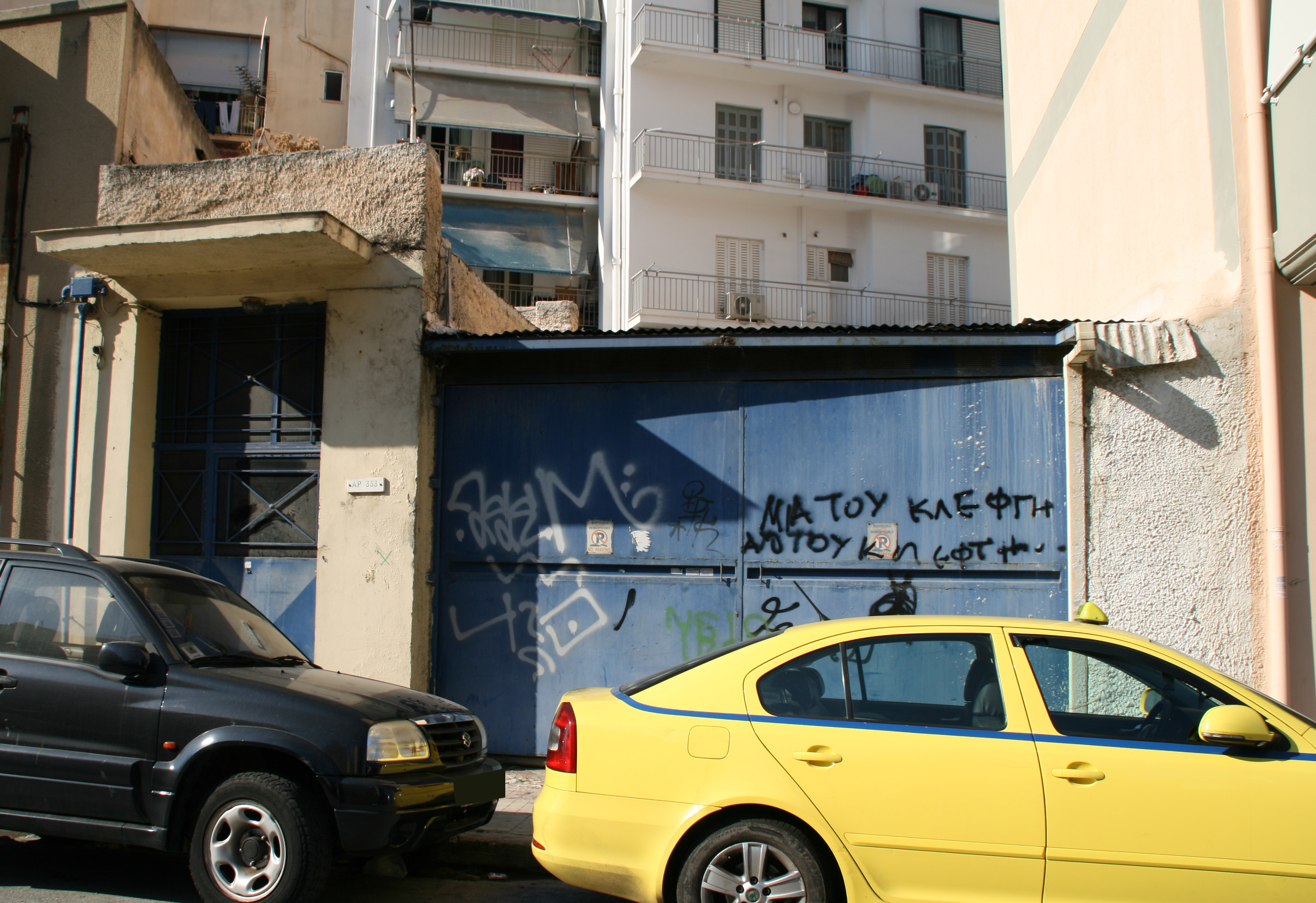 Γενική κύριας όψης