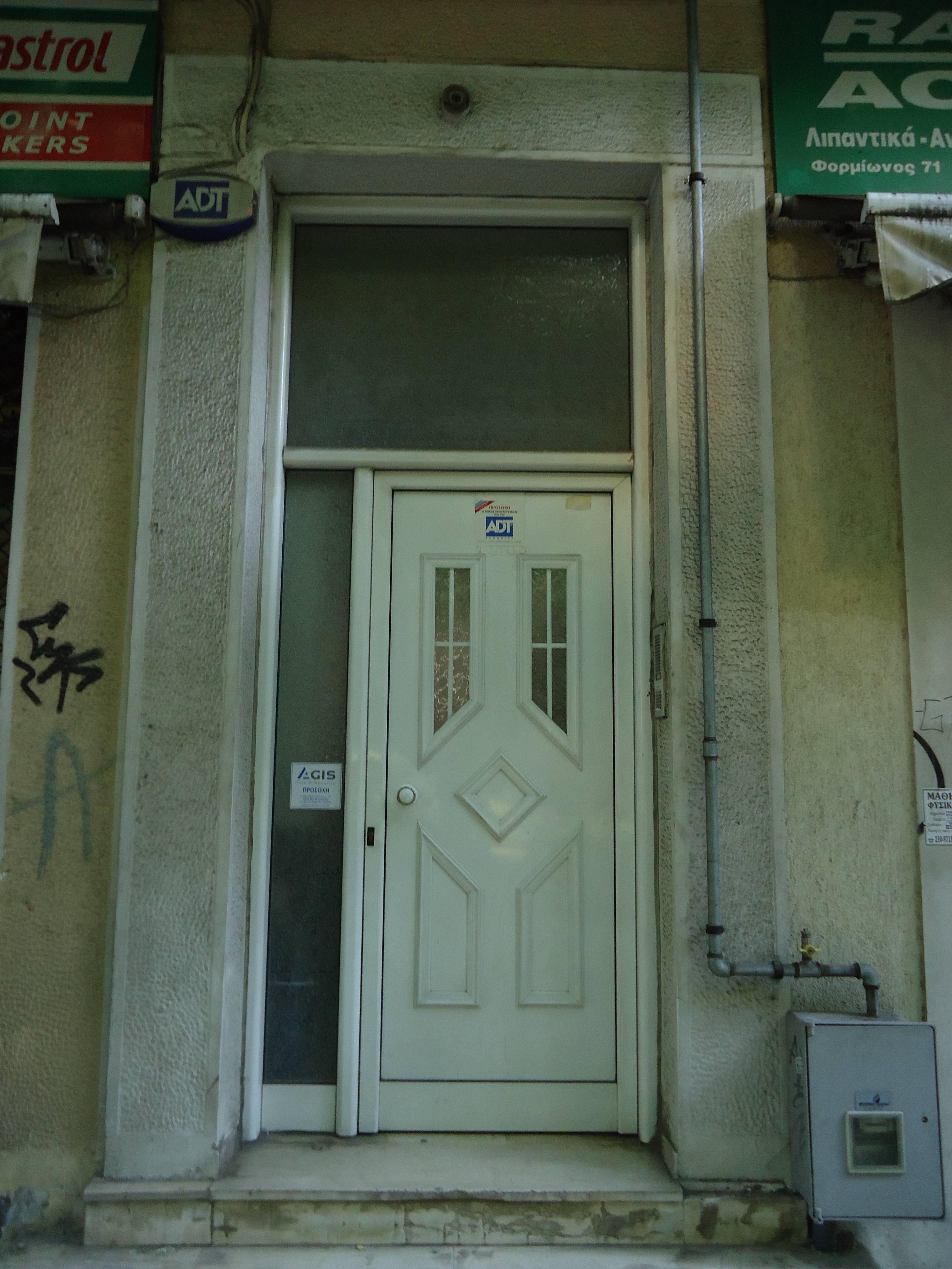 Γενική εισόδου