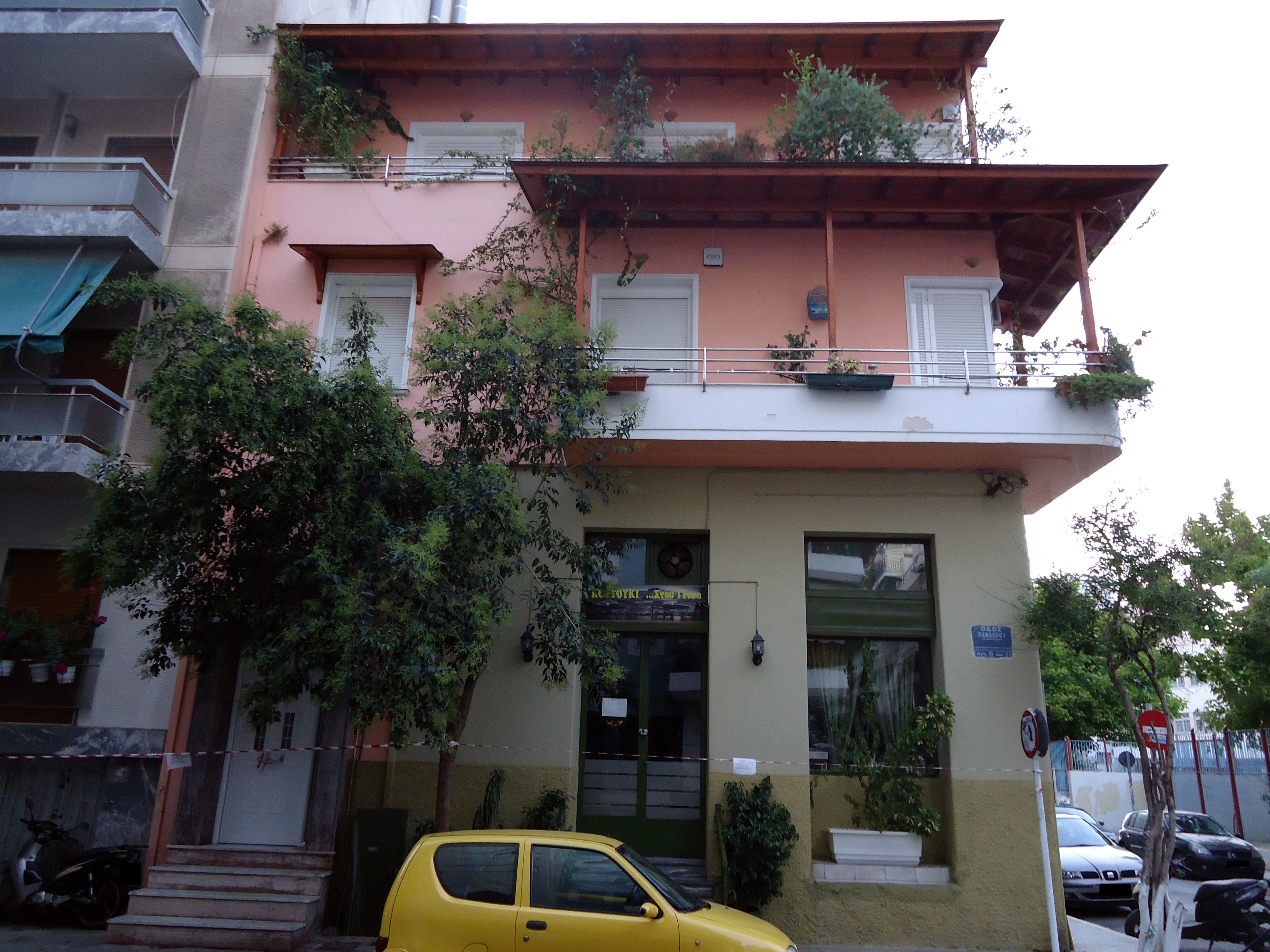 Γενική όψης οδού Πανδώρου