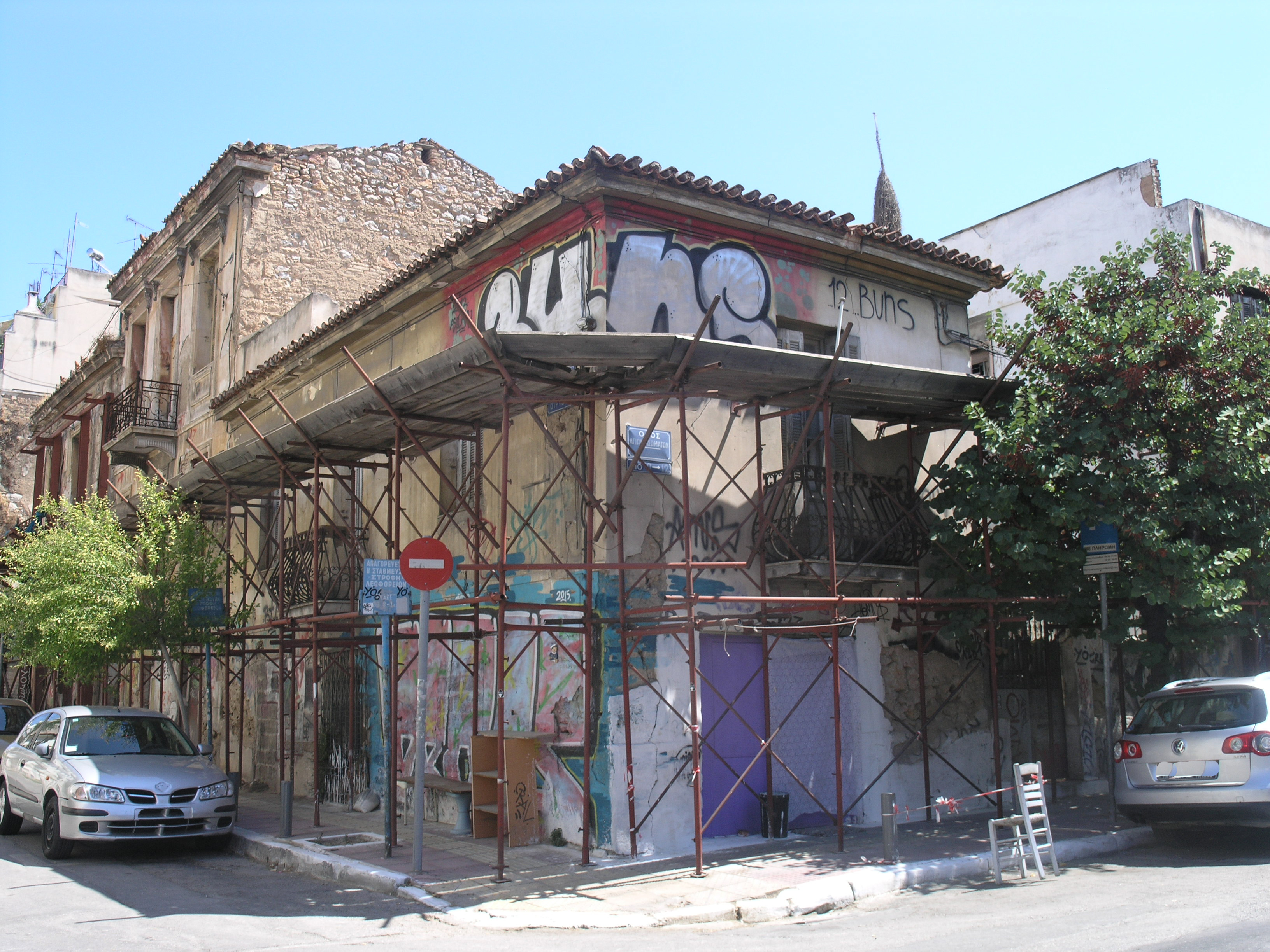 Γενική κτηρίου