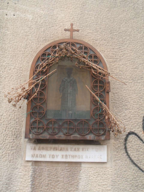 Λεπτομέρεια όψης επί της οδού Τσαγκάρη Σ