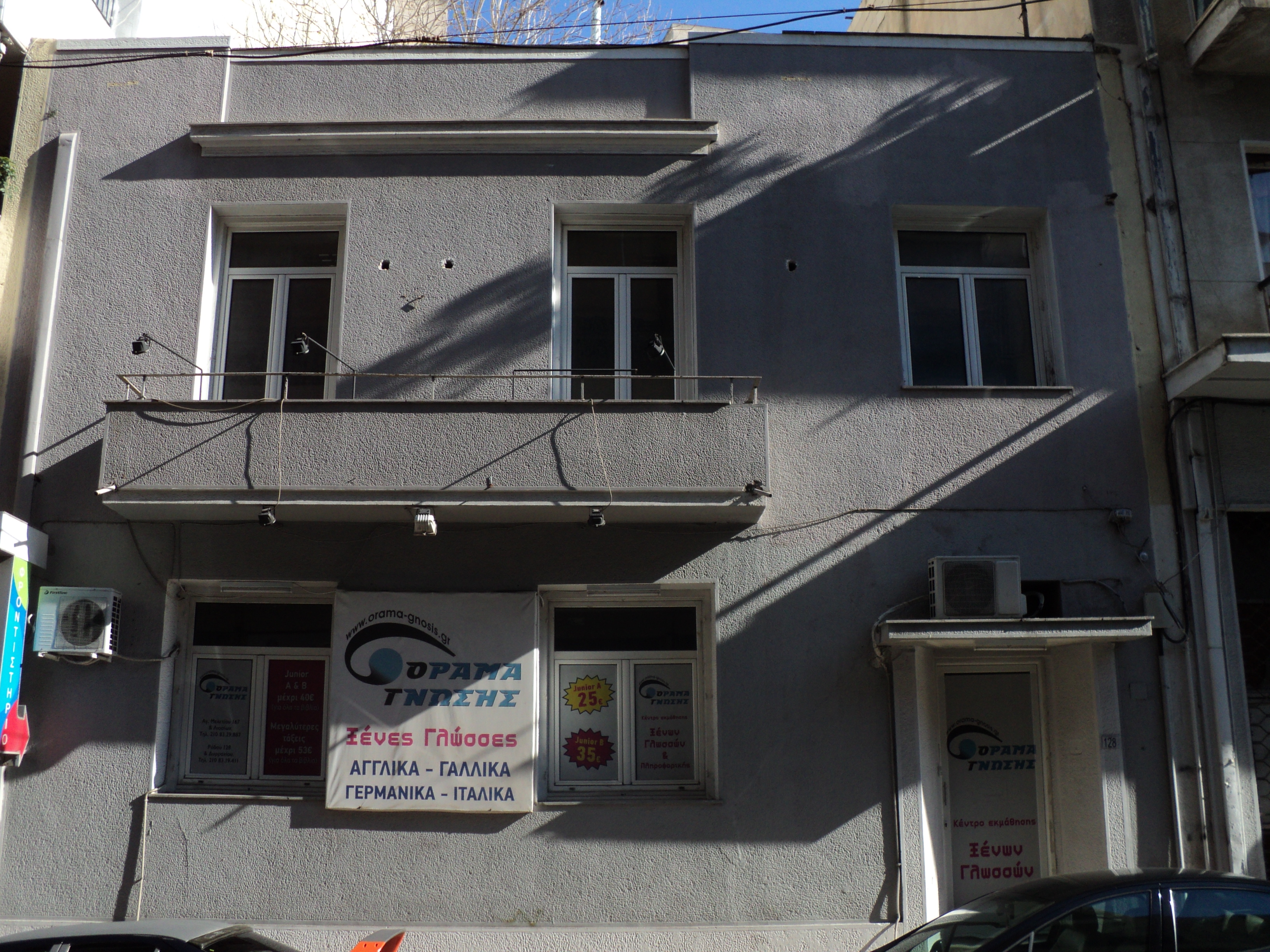 Γενική κύριας όψης