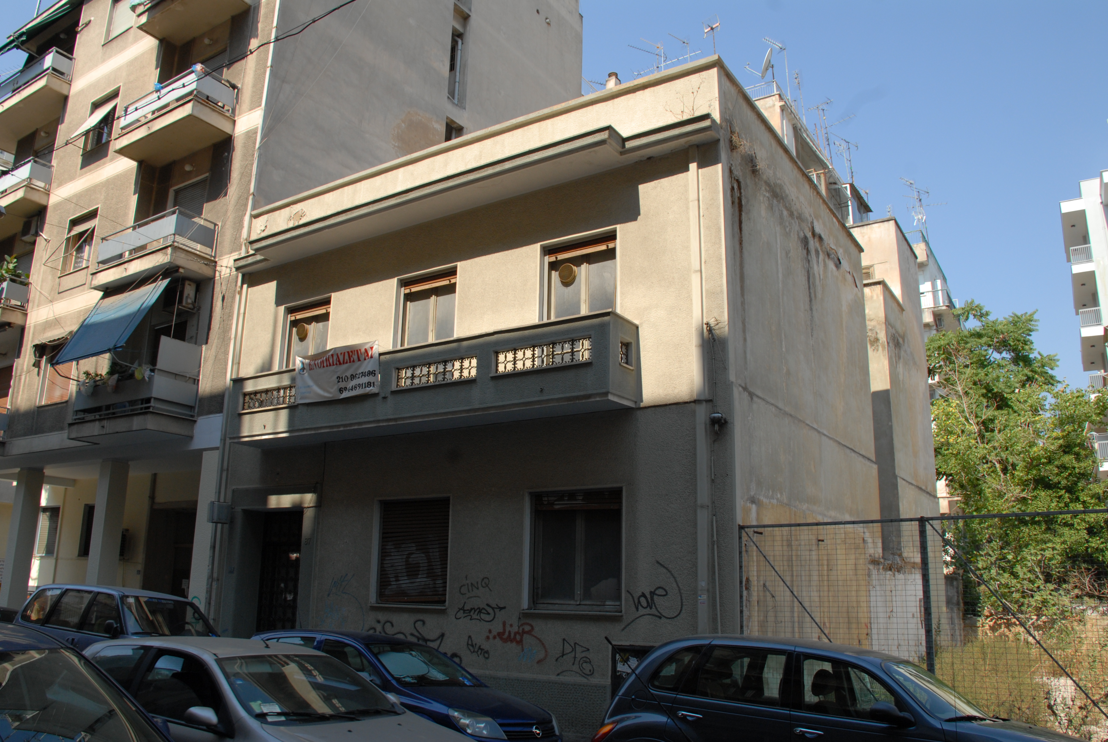 Γενική κτηρίου (2013)
