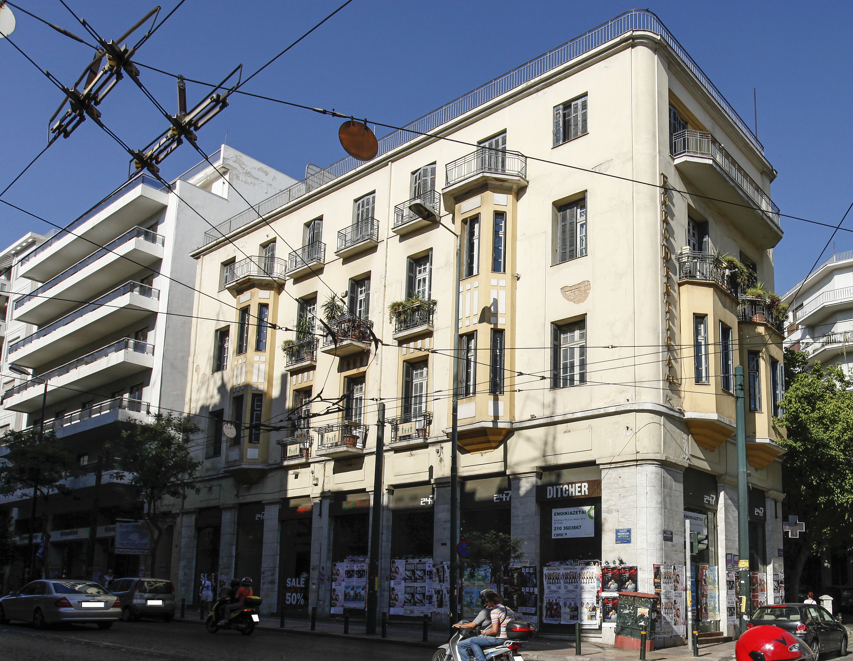 Γενική κτηρίου