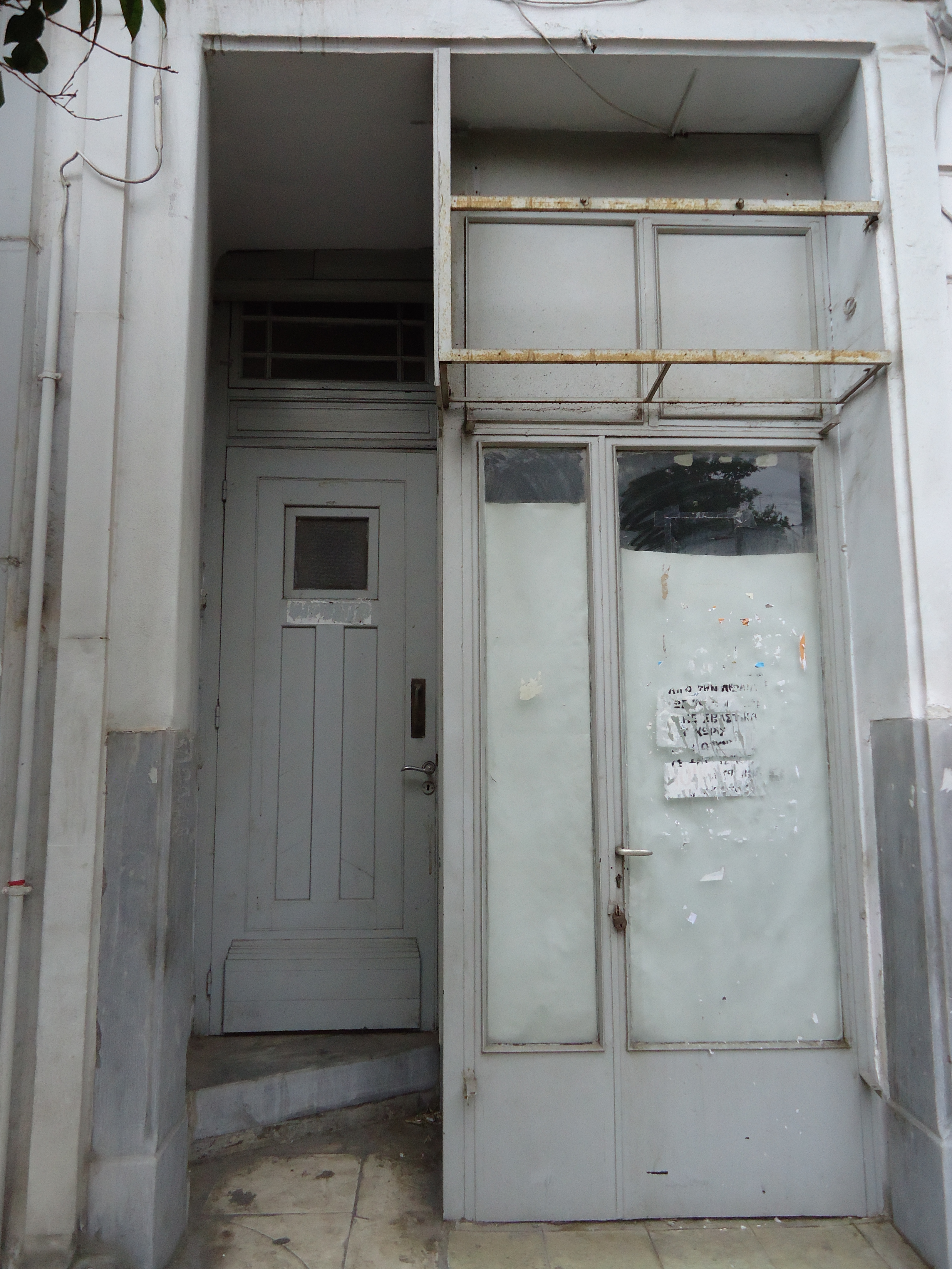 Entrance door (2015)
