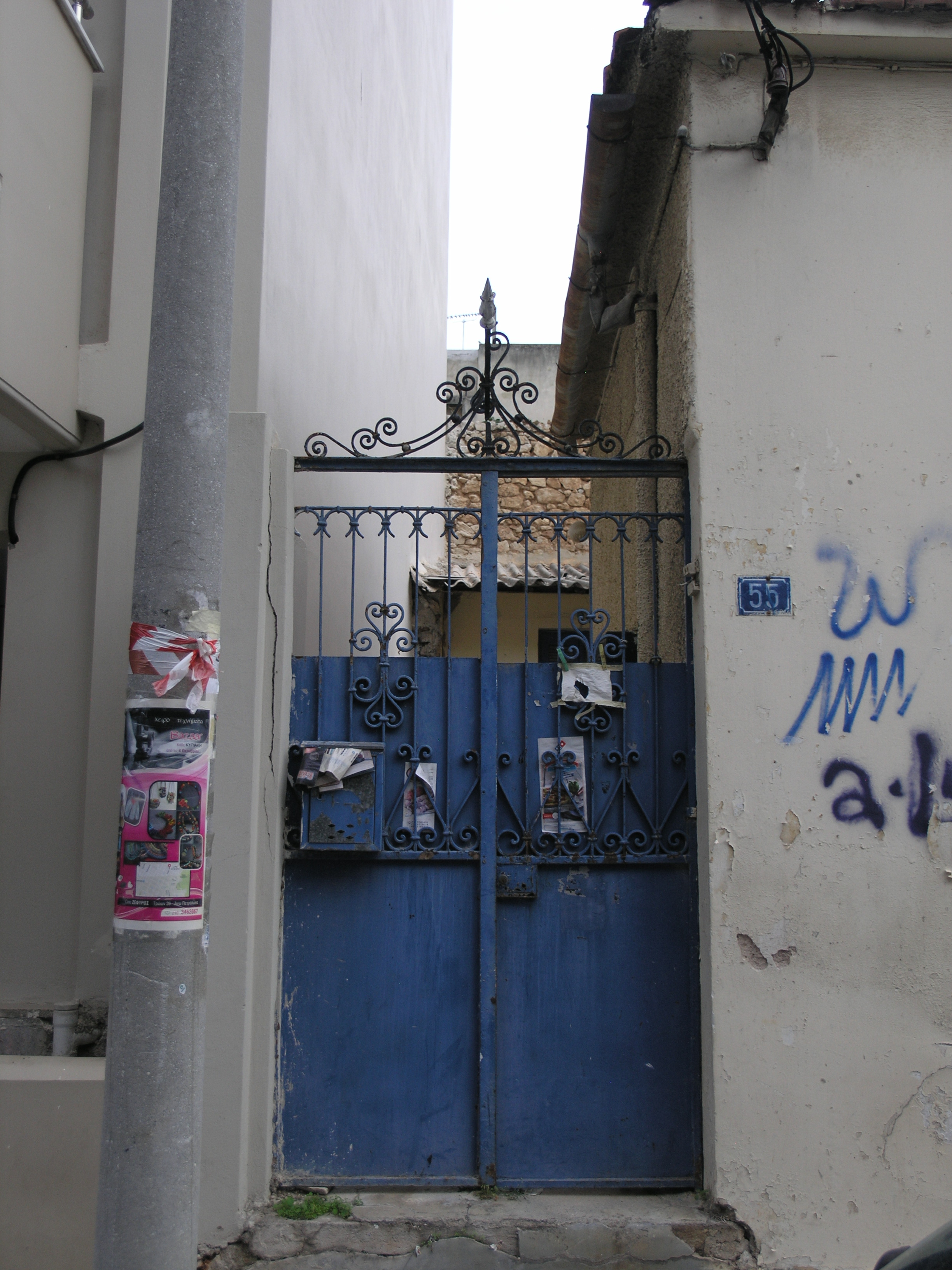 Λεπτομέρεια κύριας όψης