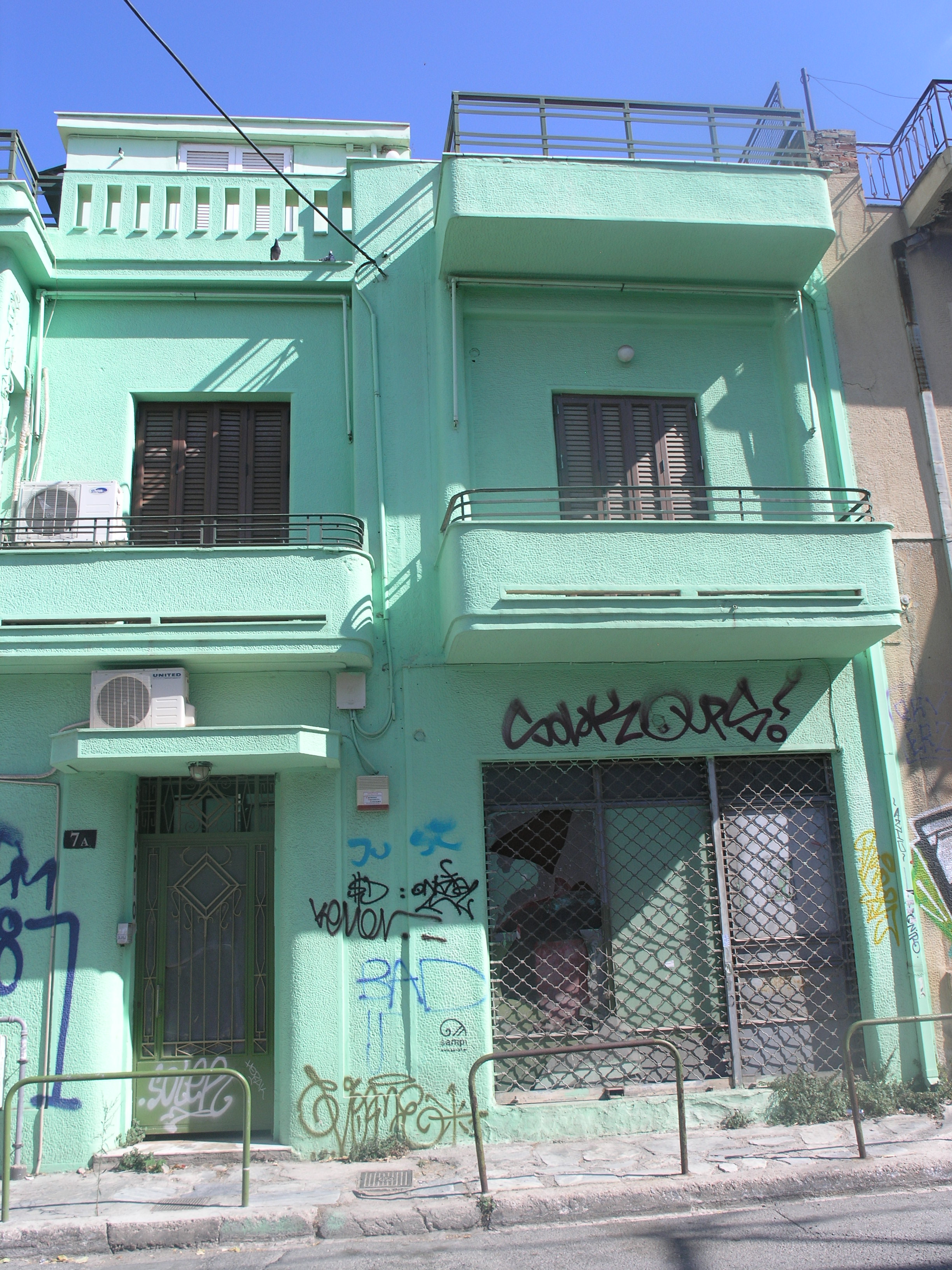 Λεπτομέρεια κύριας όψης