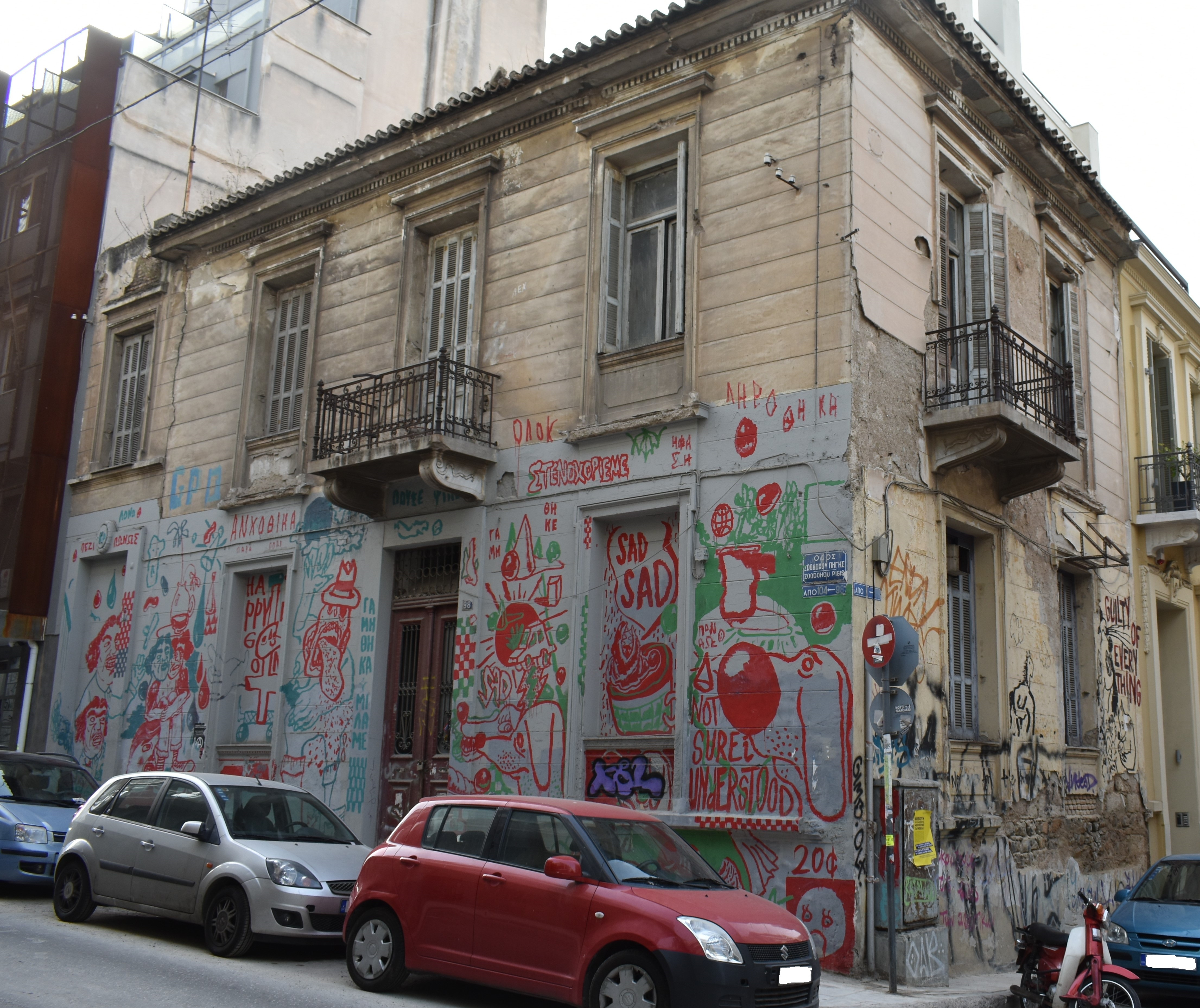 Γενική κτηρίου