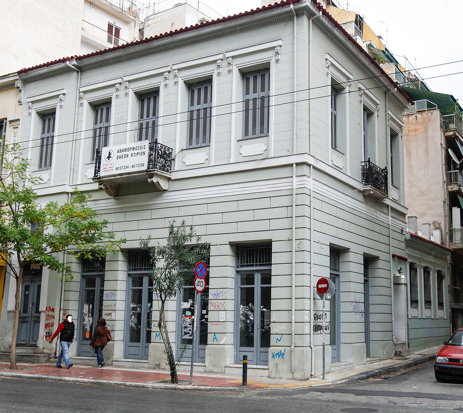 Γενική κτηρίου