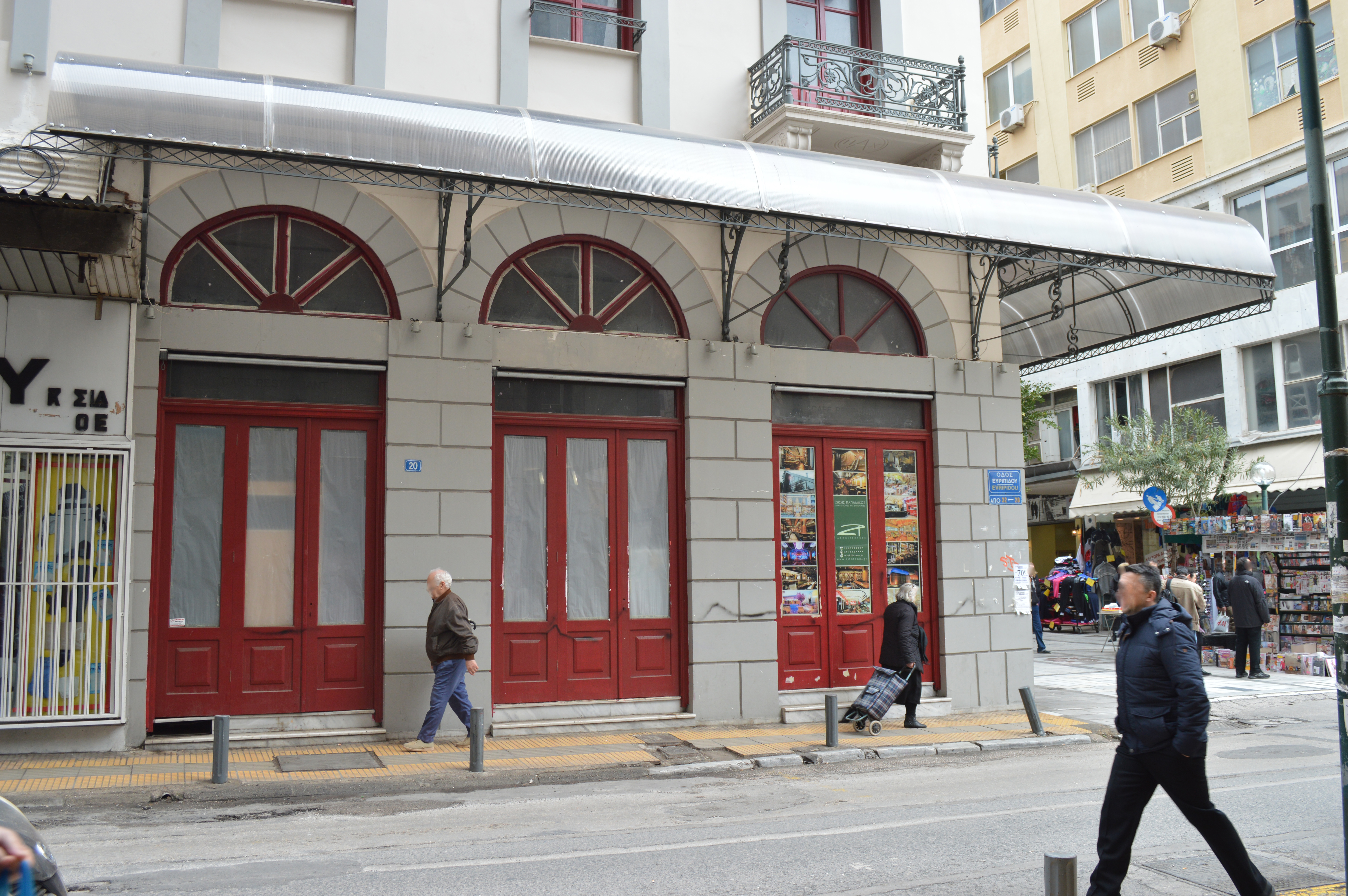 Λεπτομέρεια όψης