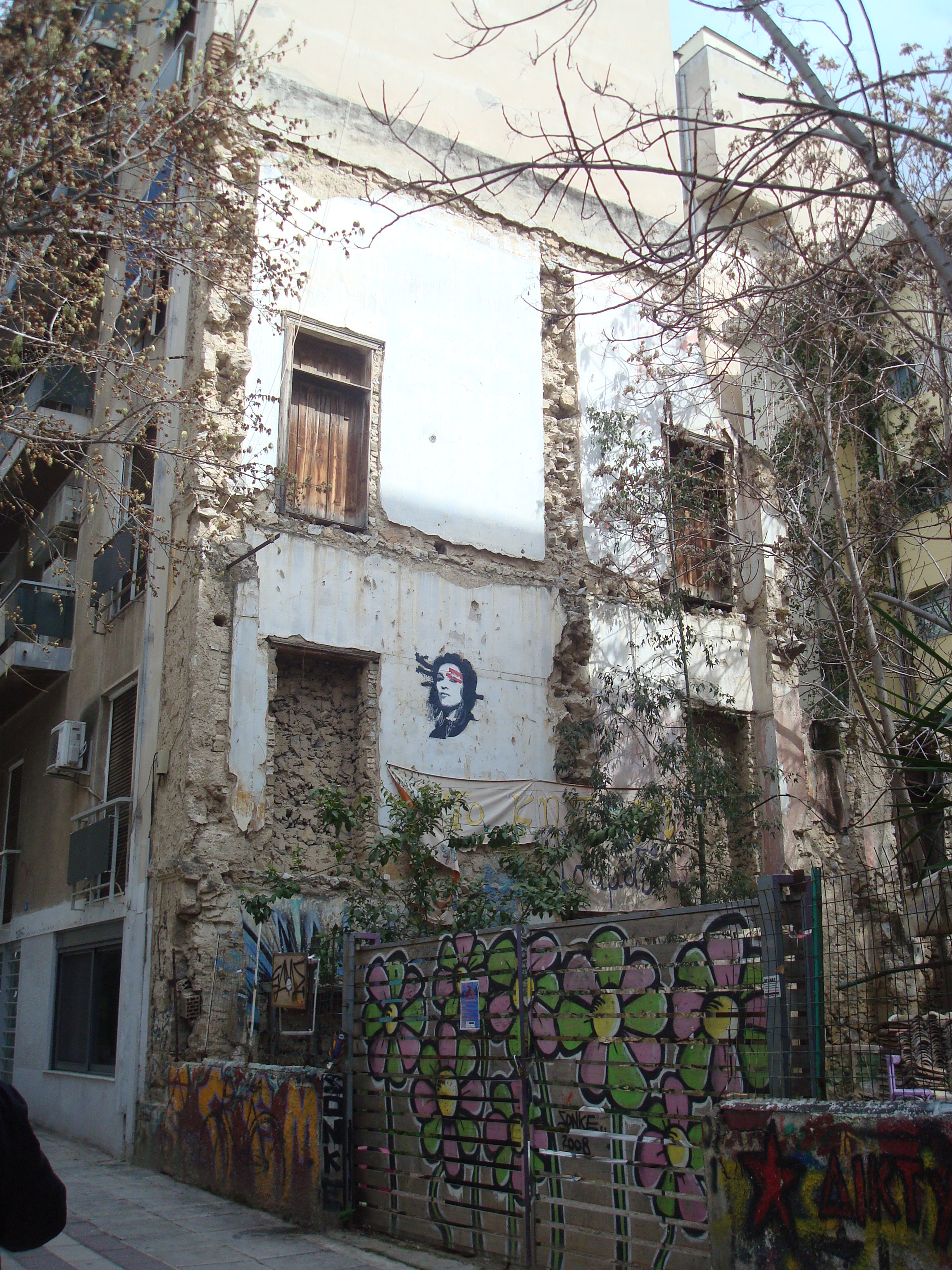 Αποτύπωμα κτηρίου (2015)