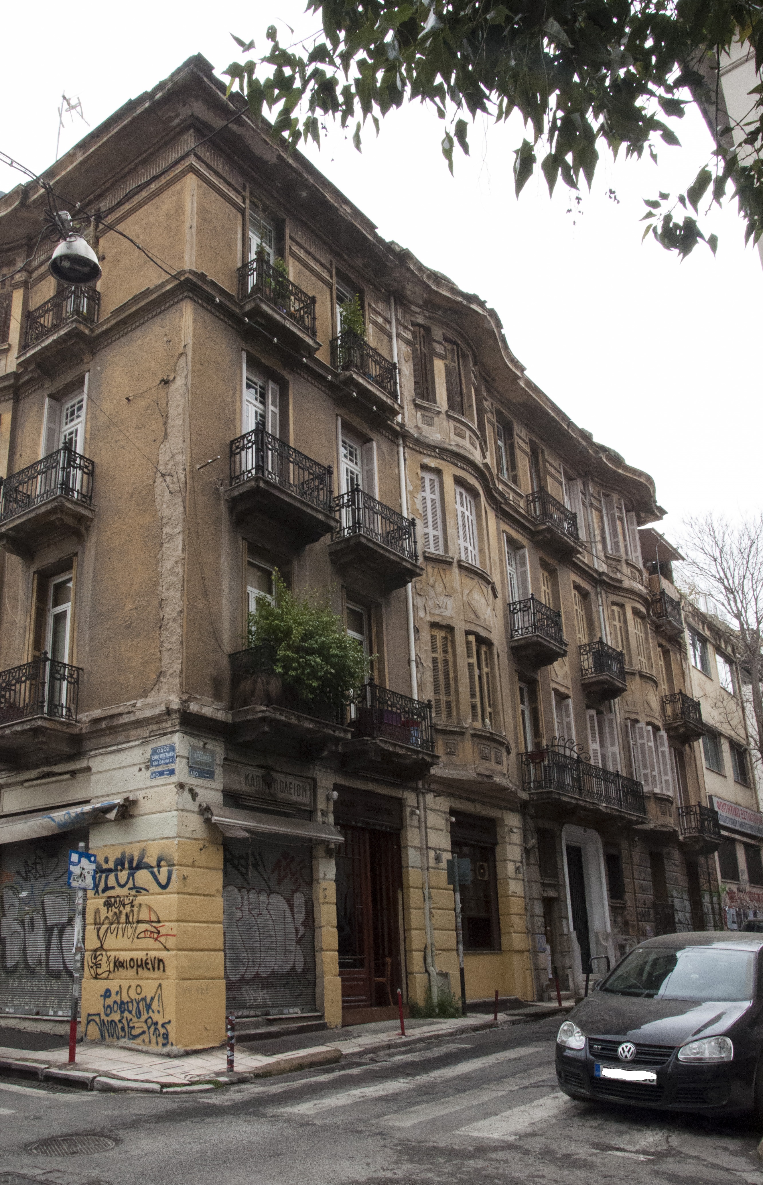 Γενική κύριας όψης