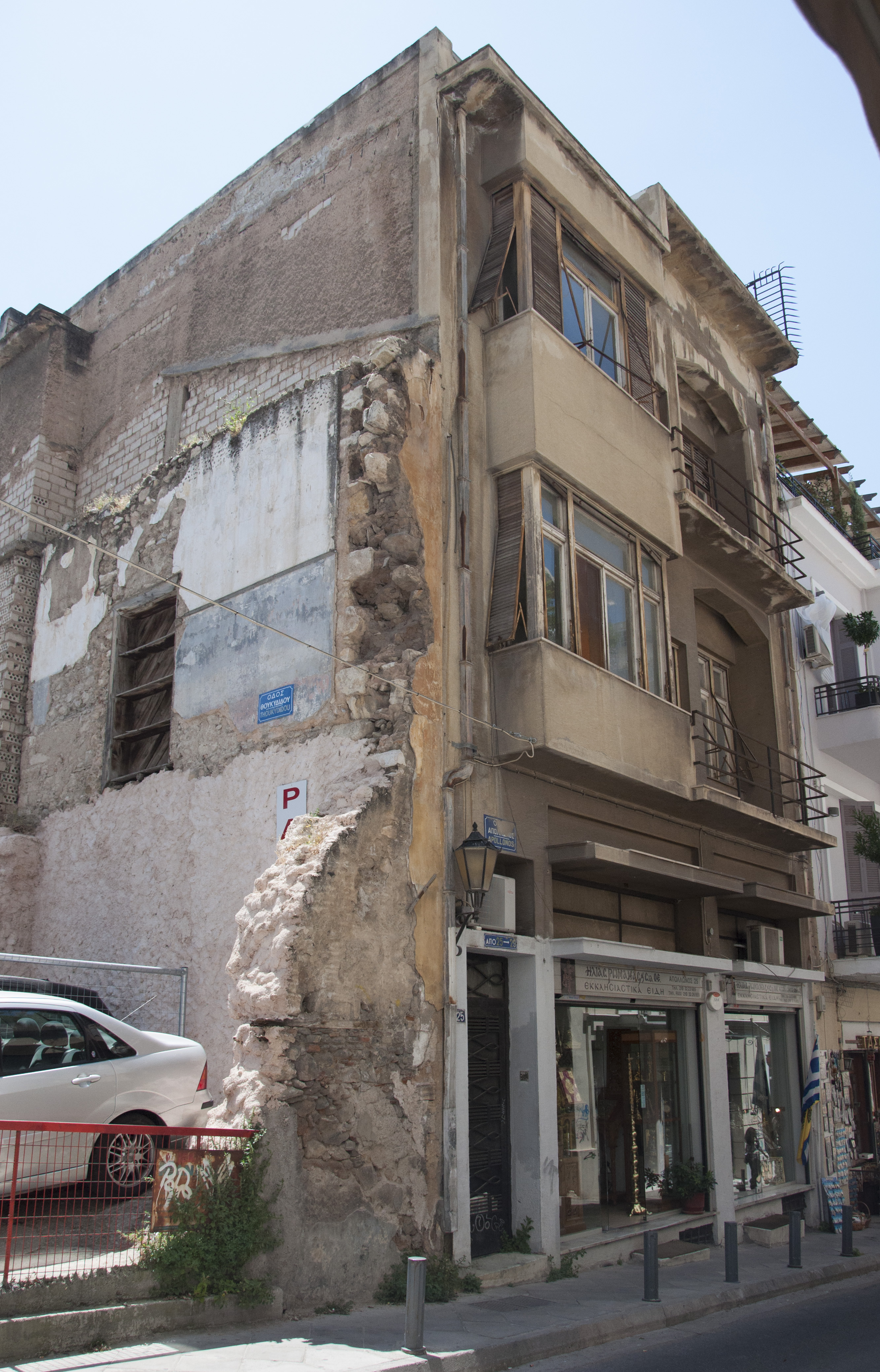 Γενική κτηρίου (2015)