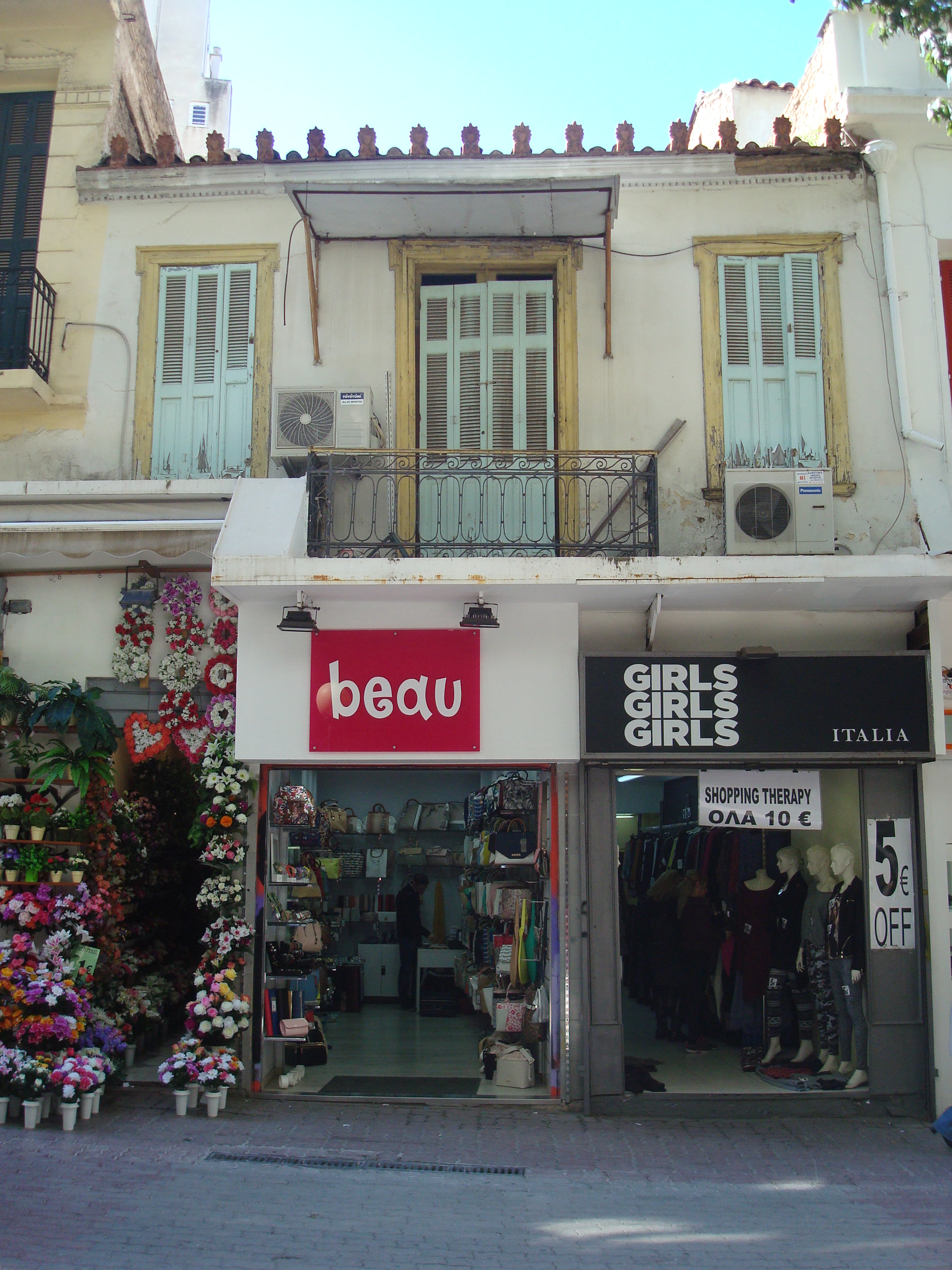 Γενική κύριας όψης
