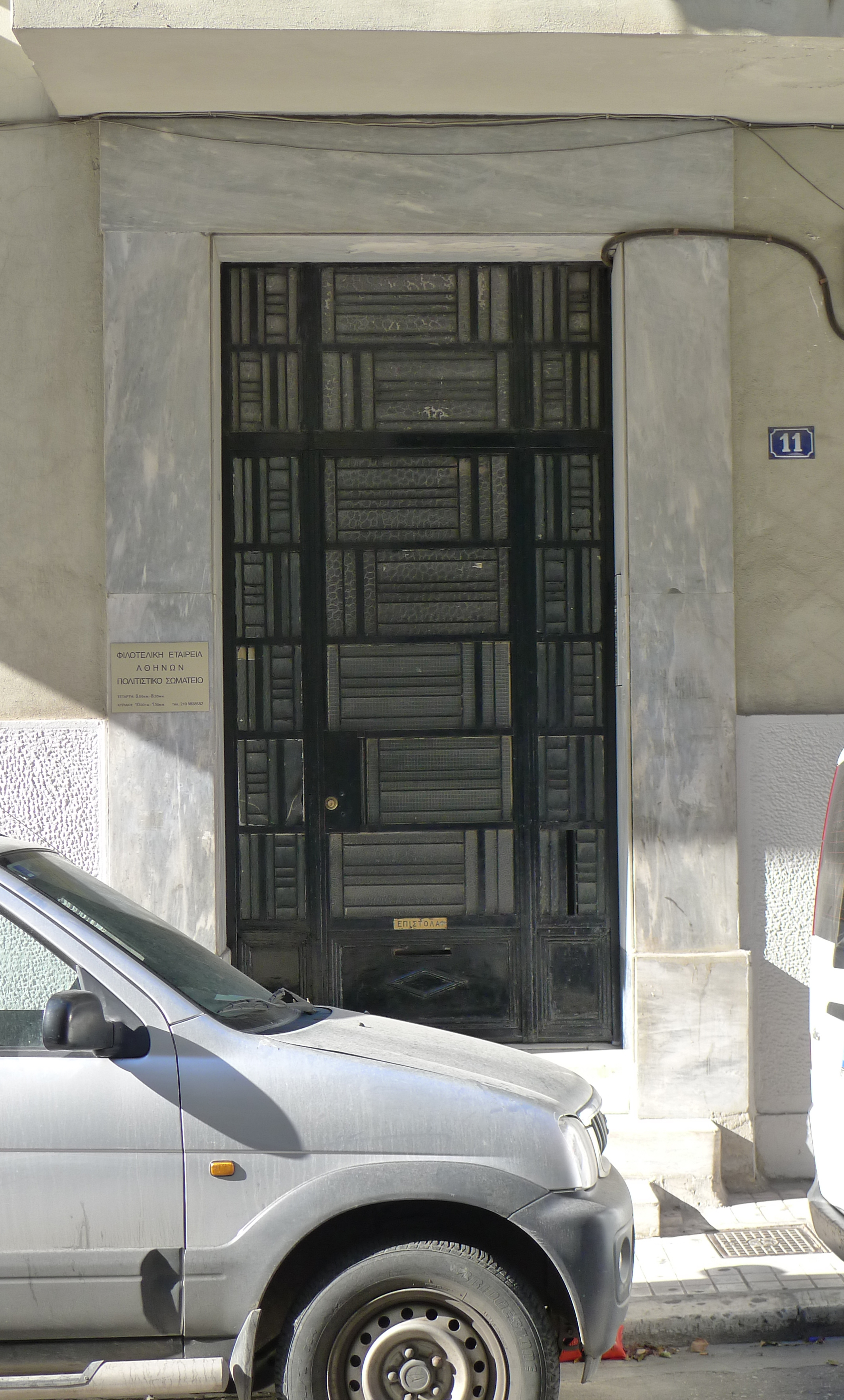 Θύρα εισόδου