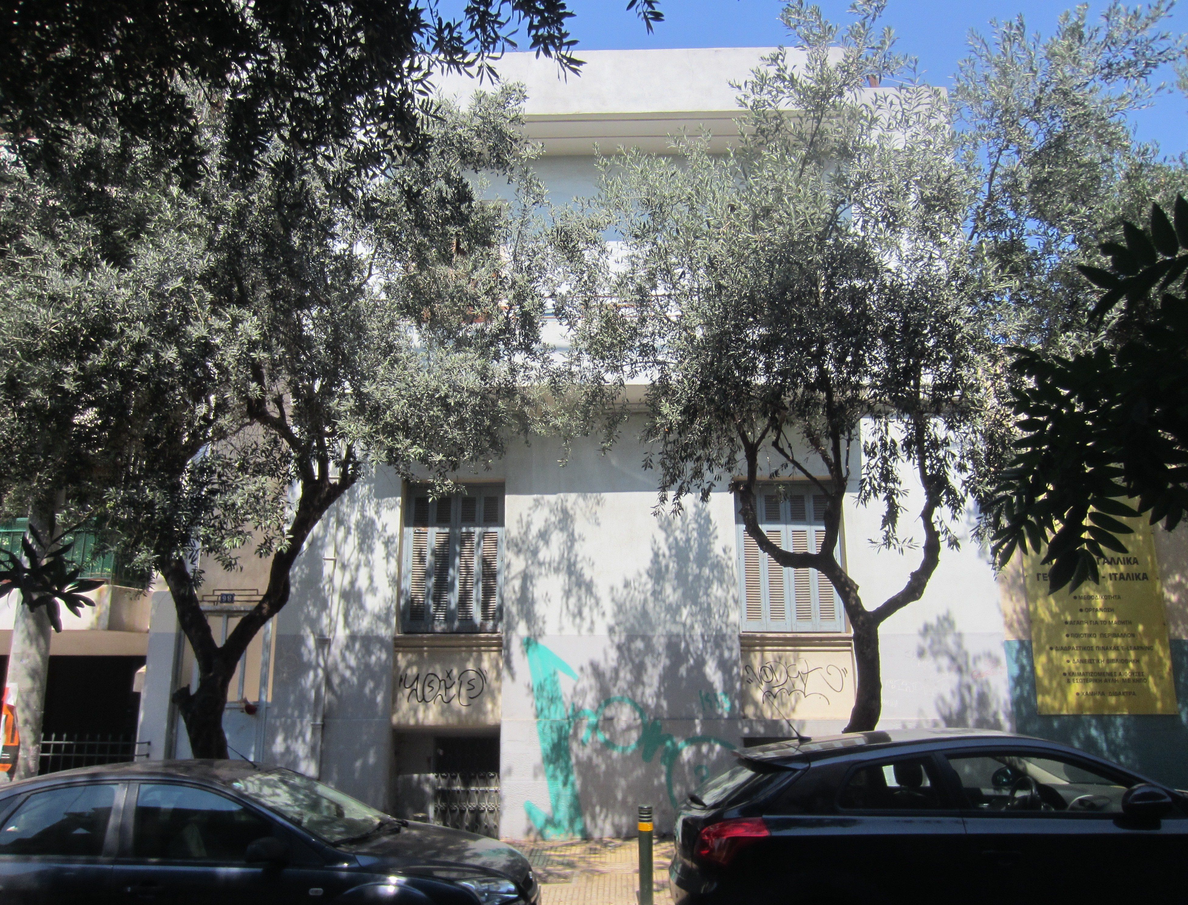 Γενική κύριας όψης