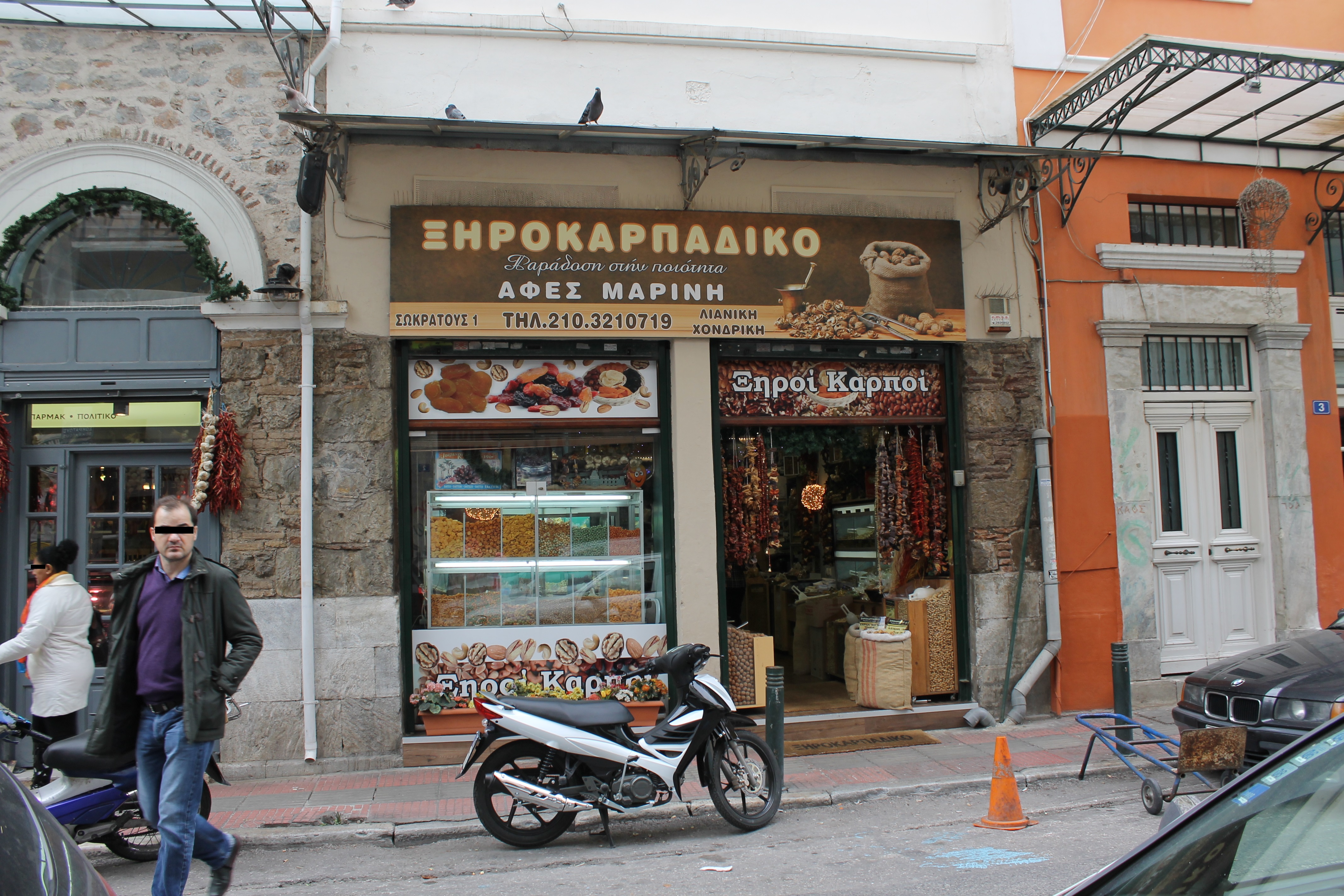 Λεπτομέρεια κτιρίου