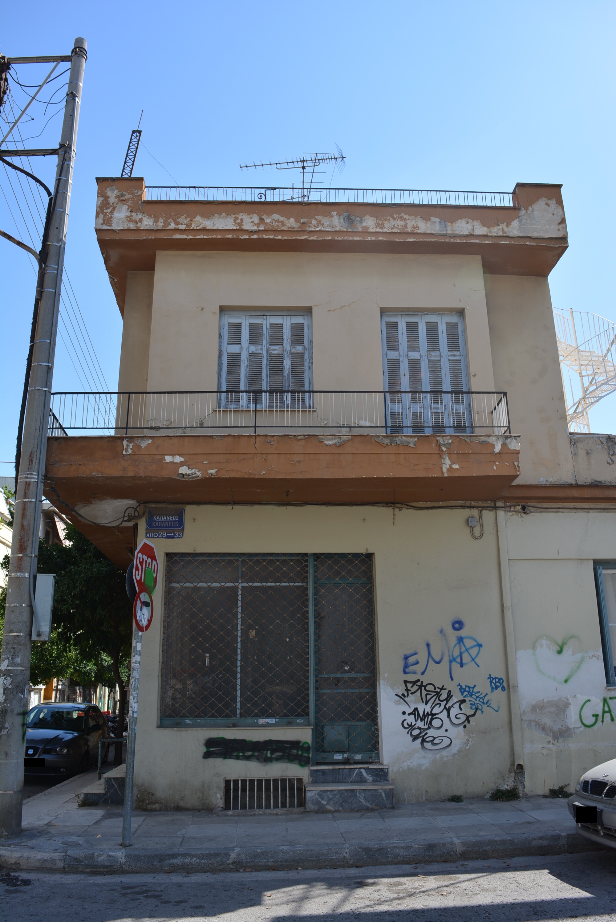 Λεπτομέρεια όψης επί της οδού Καπανέως
