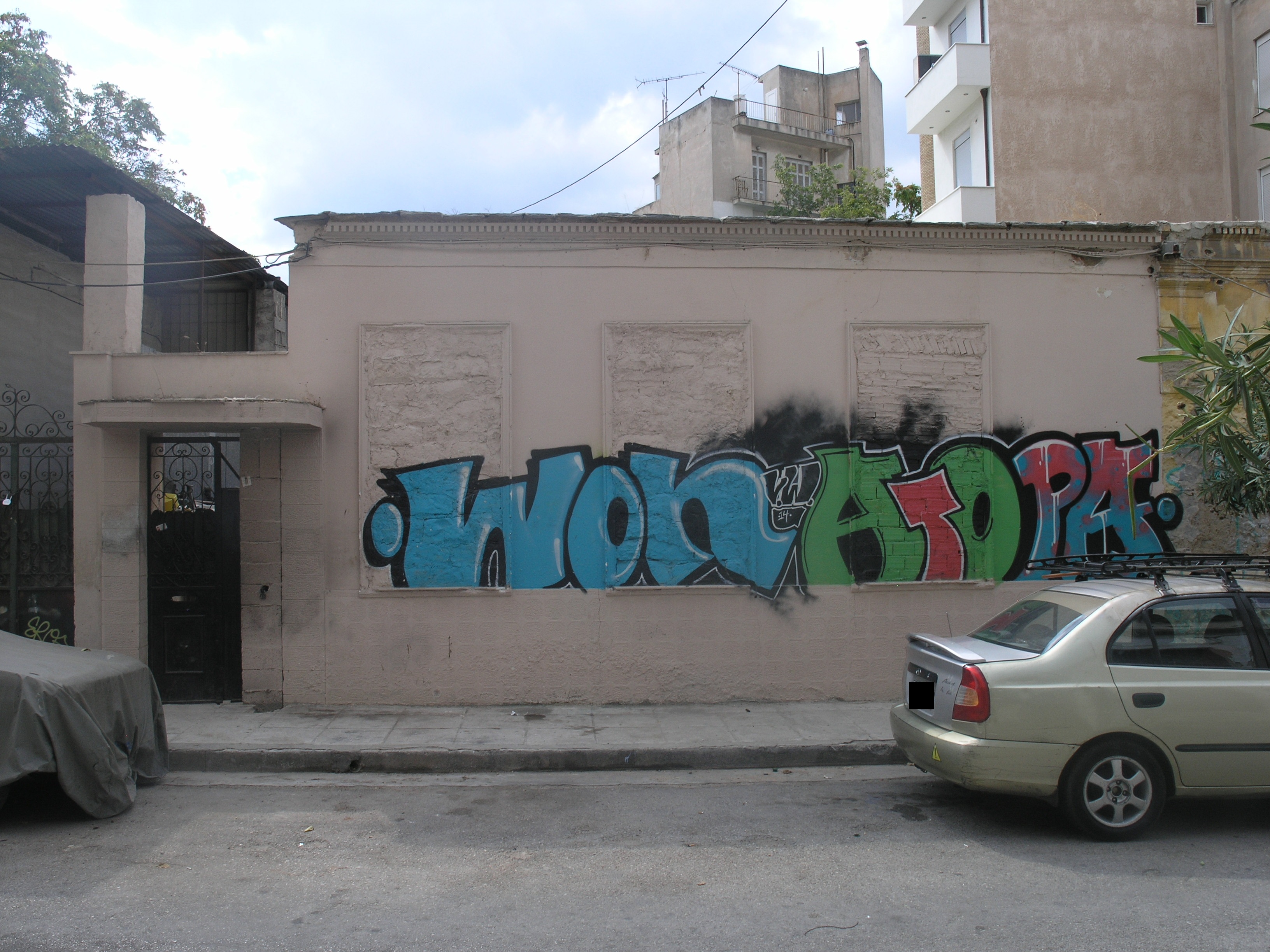 Γενική κύριας όψης