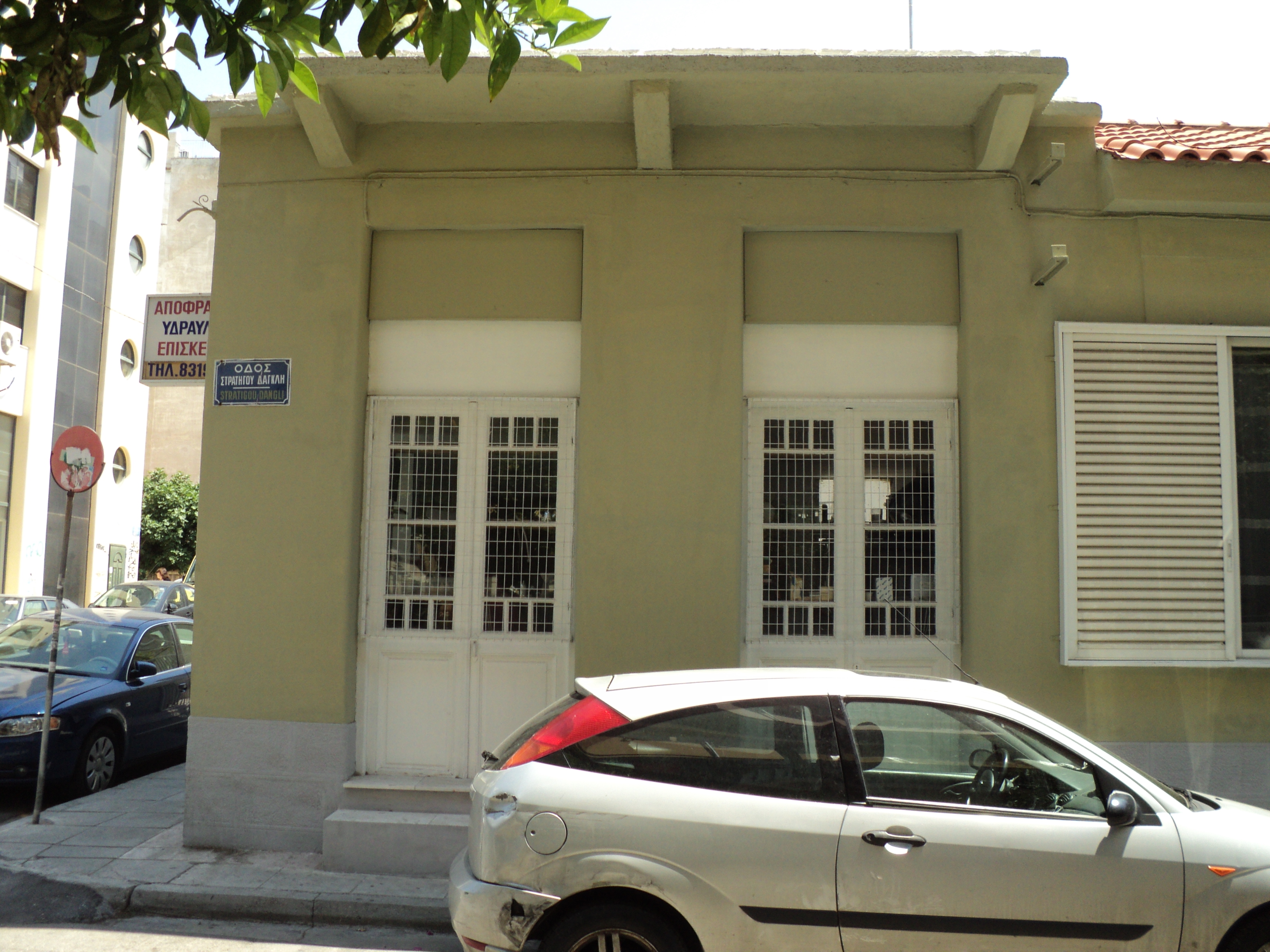 Γενική πλάγιας όψης