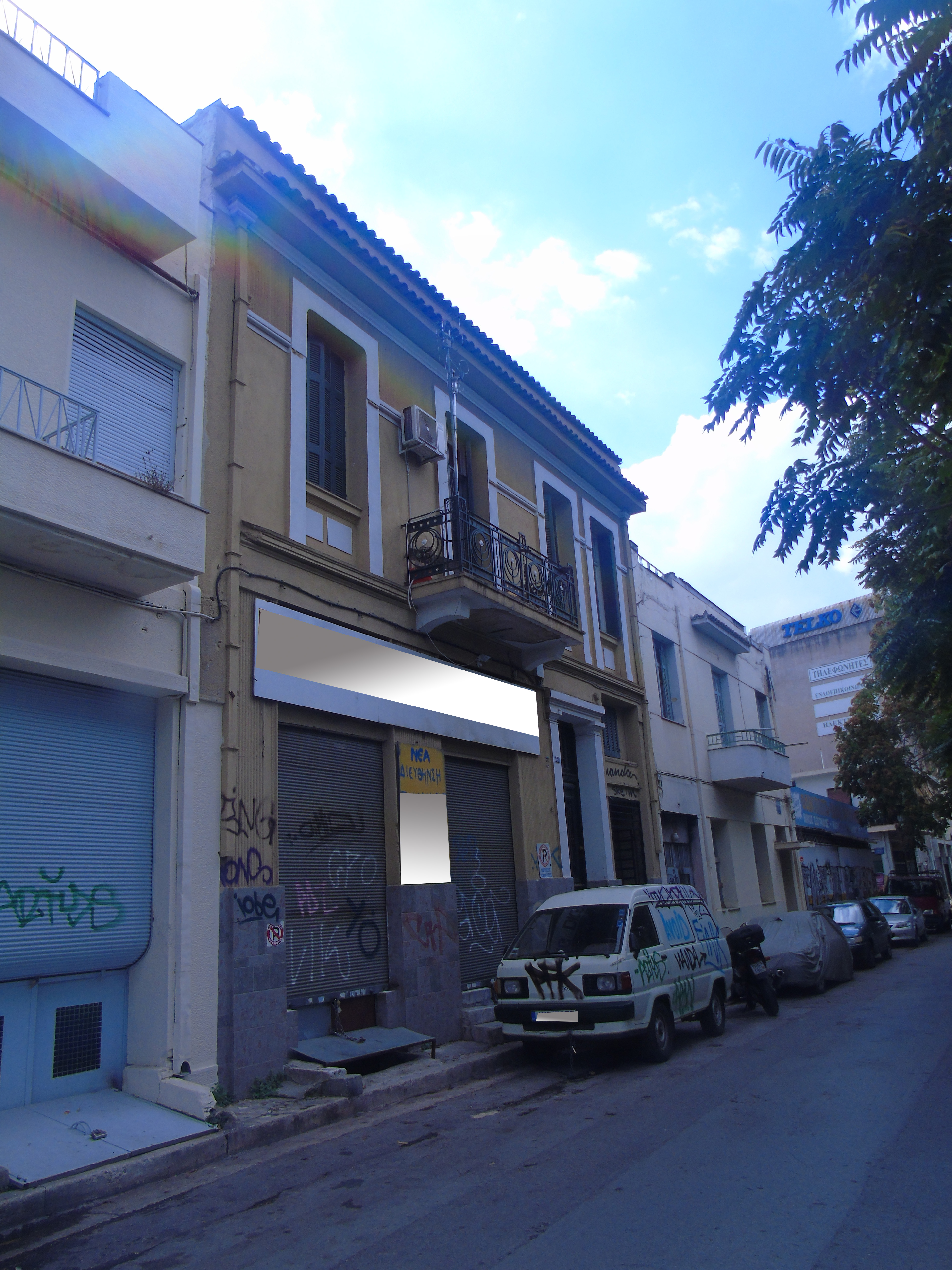 Γενική πρόσοψης