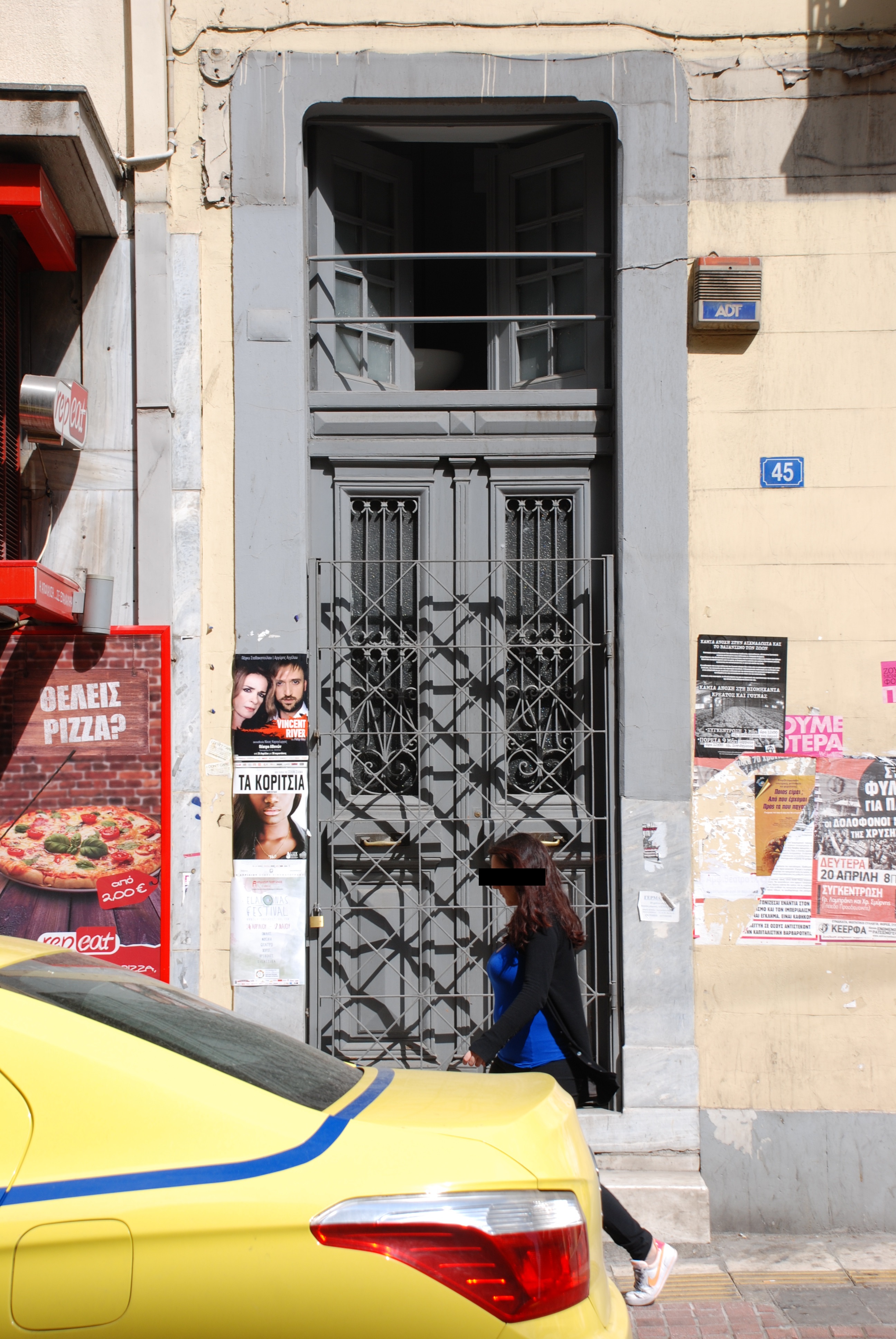 Γενική κύριας εισόδου