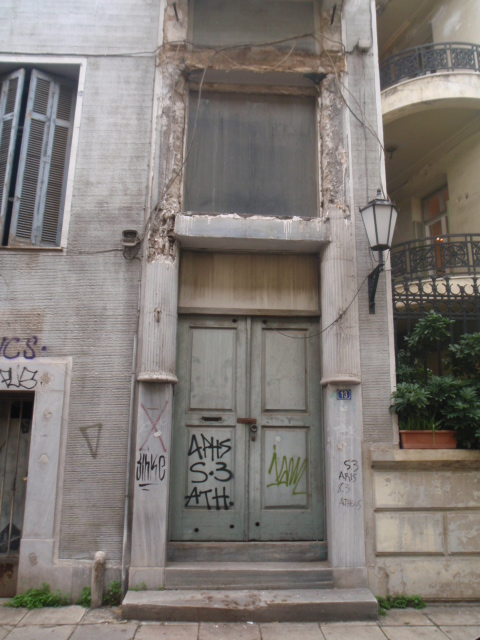 Γενική εισόδου