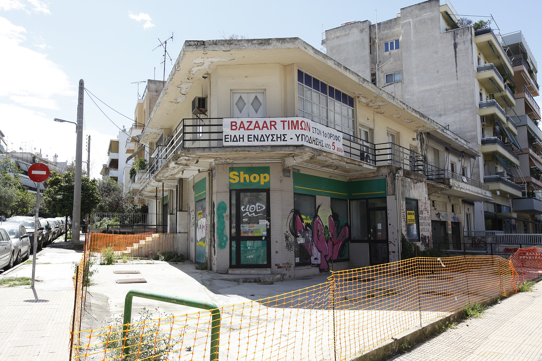 Γενική άποψη