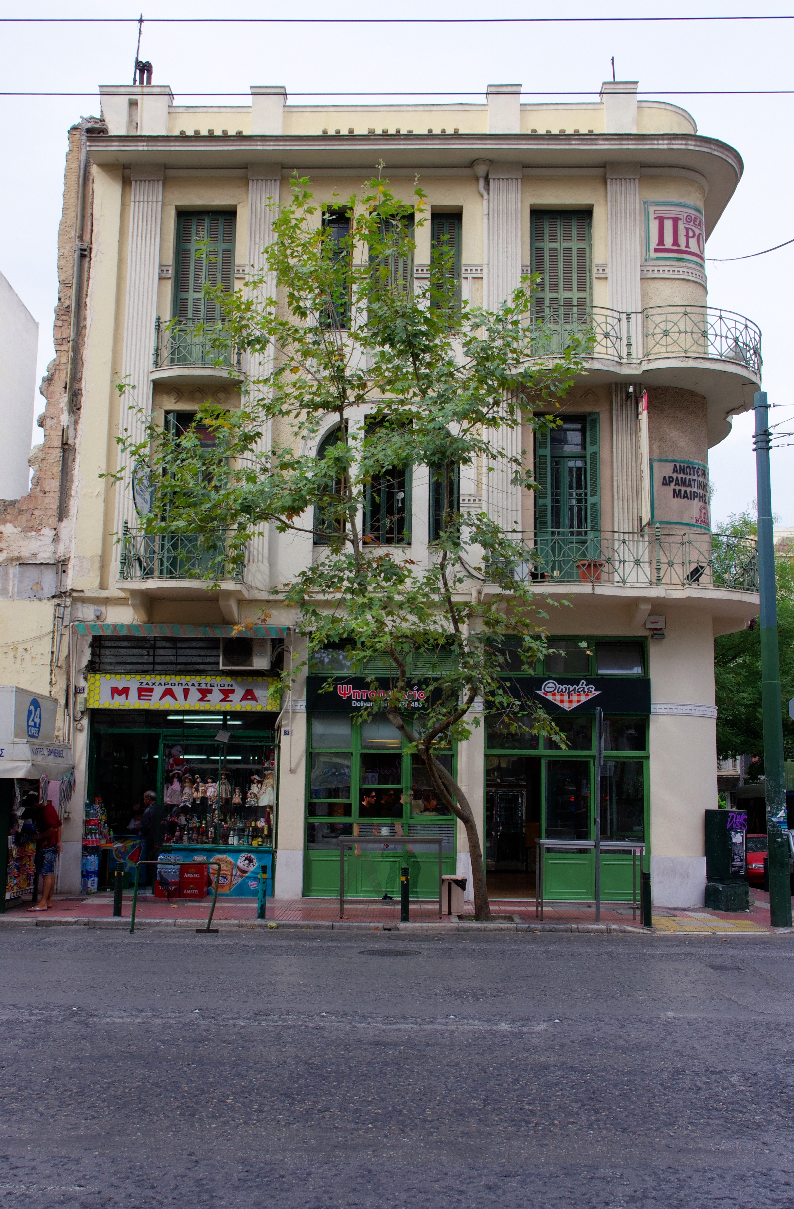 Γενική πλάγιας όψης