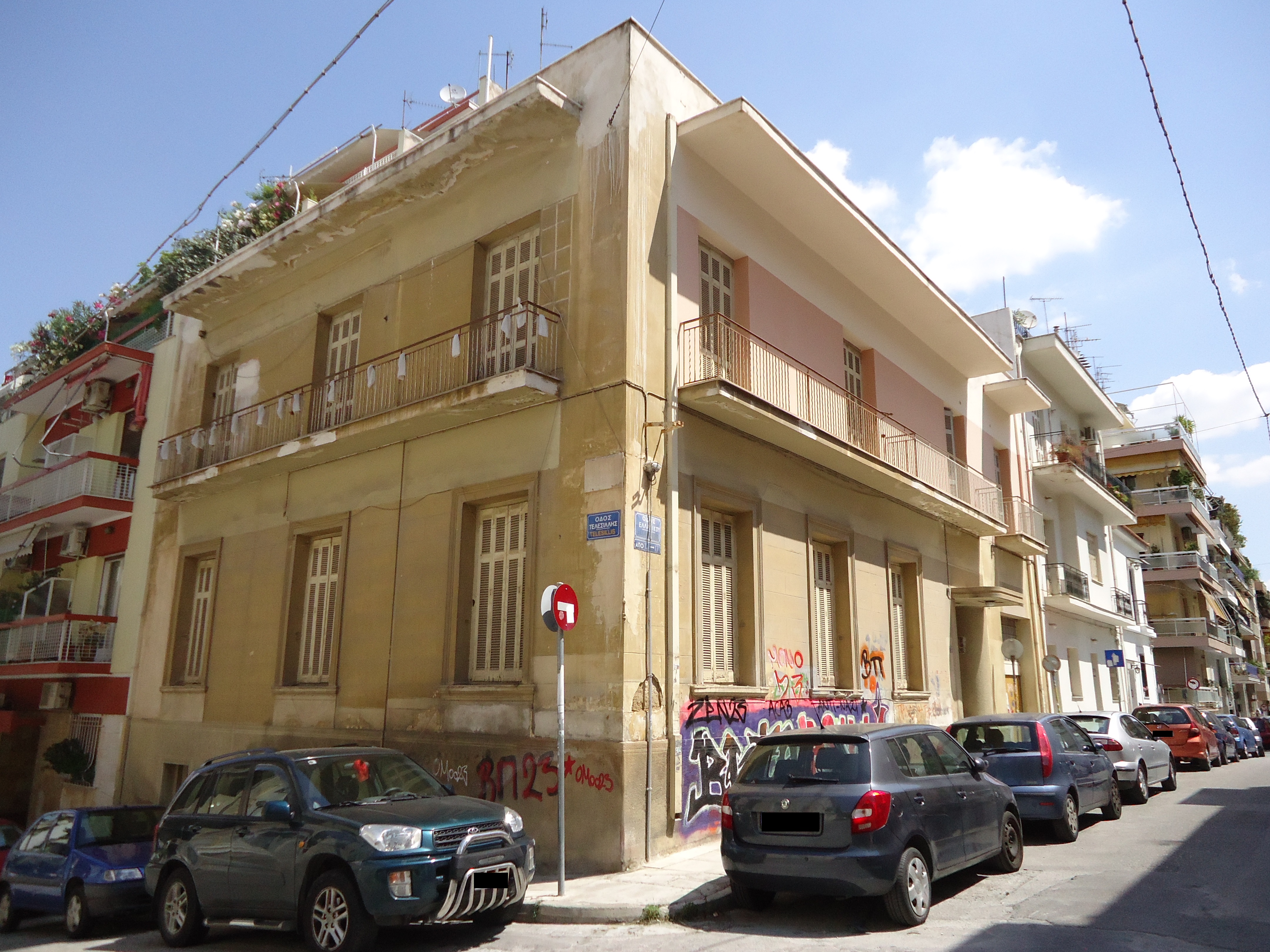 Γενική κύριας και πλάγιας όψης.