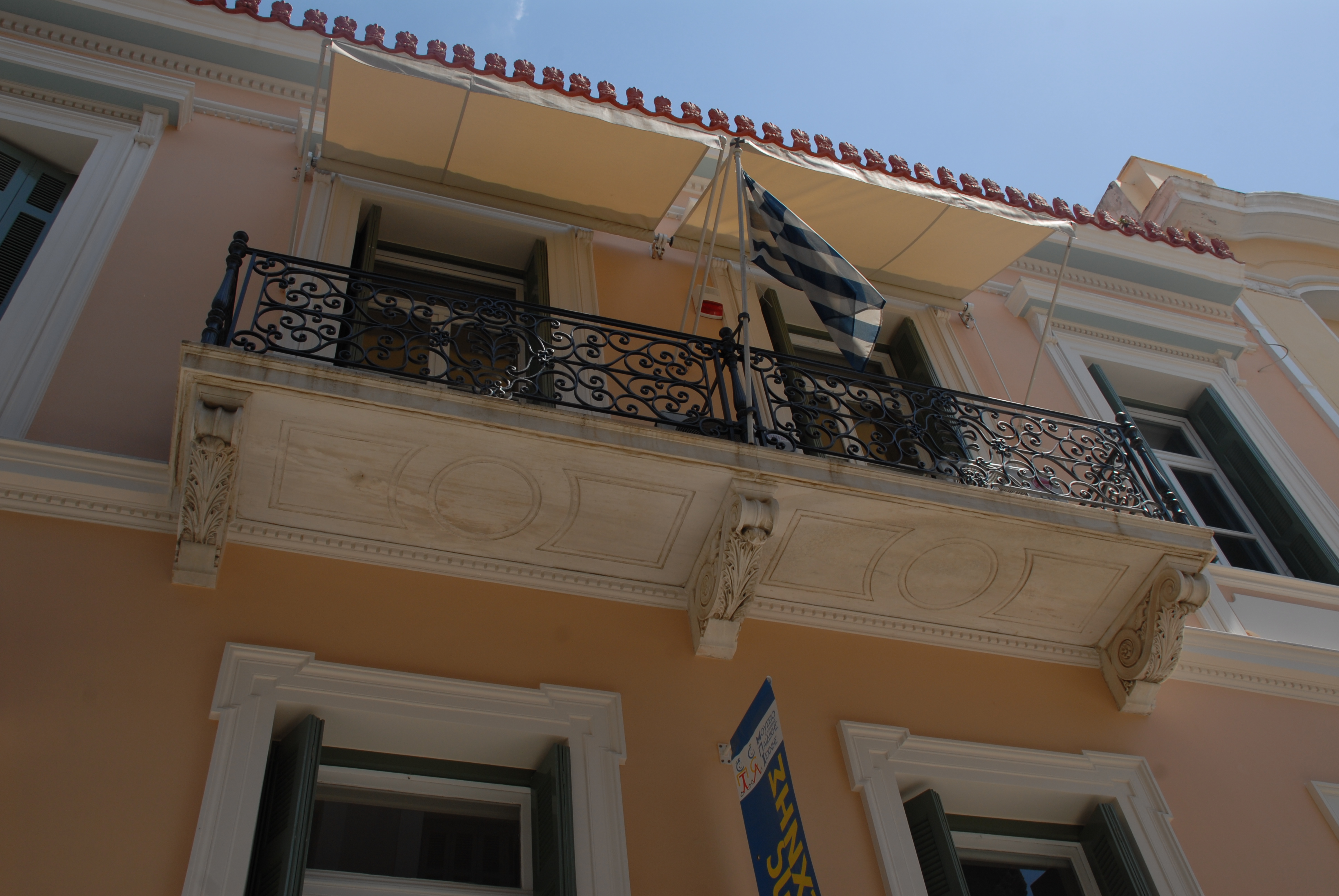 Γενική εξώστη
