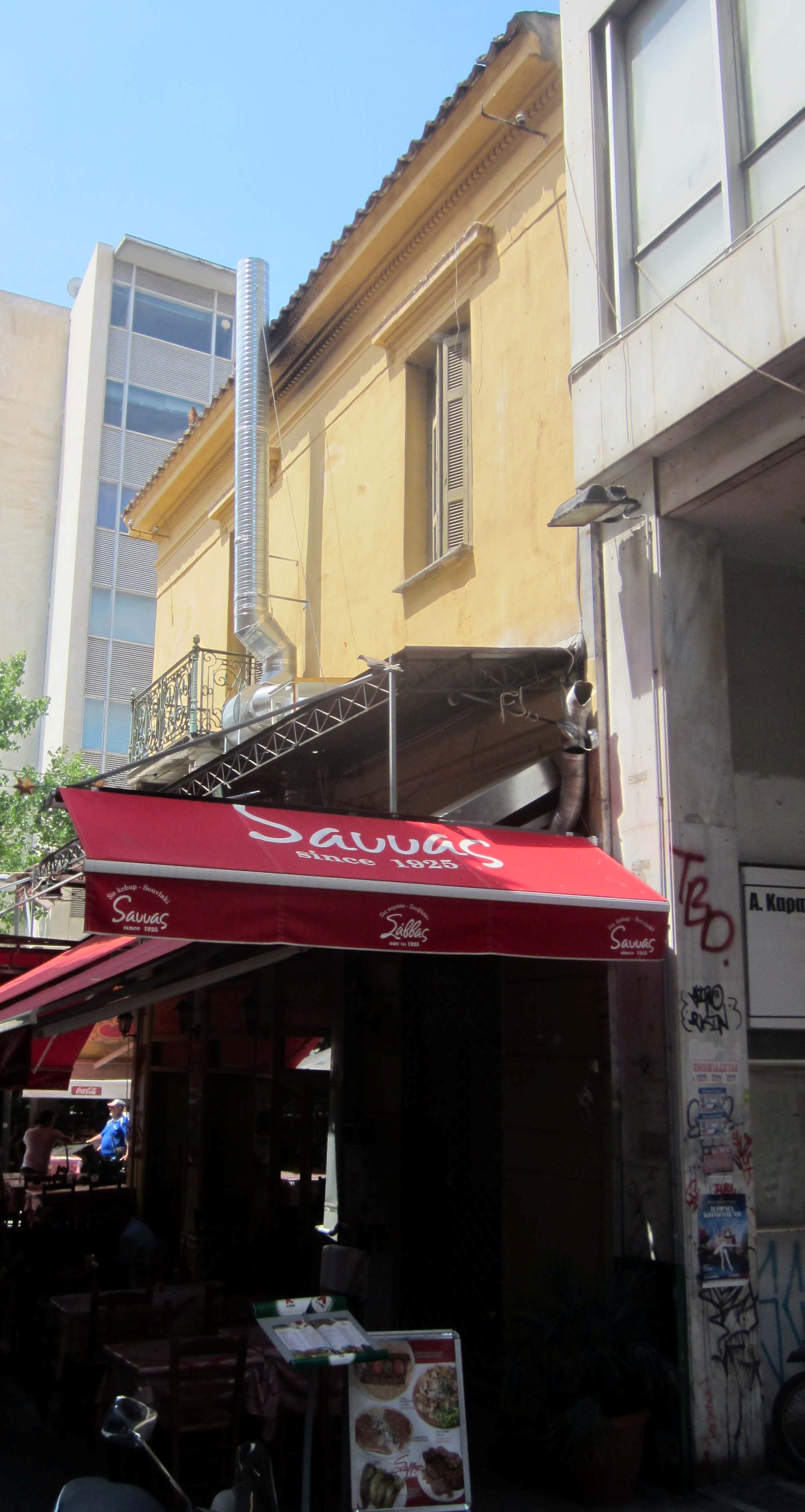 Γενική πλάγιας όψης