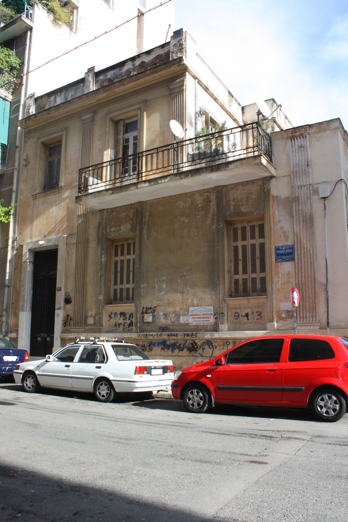 Γενική πλάγιας όψης