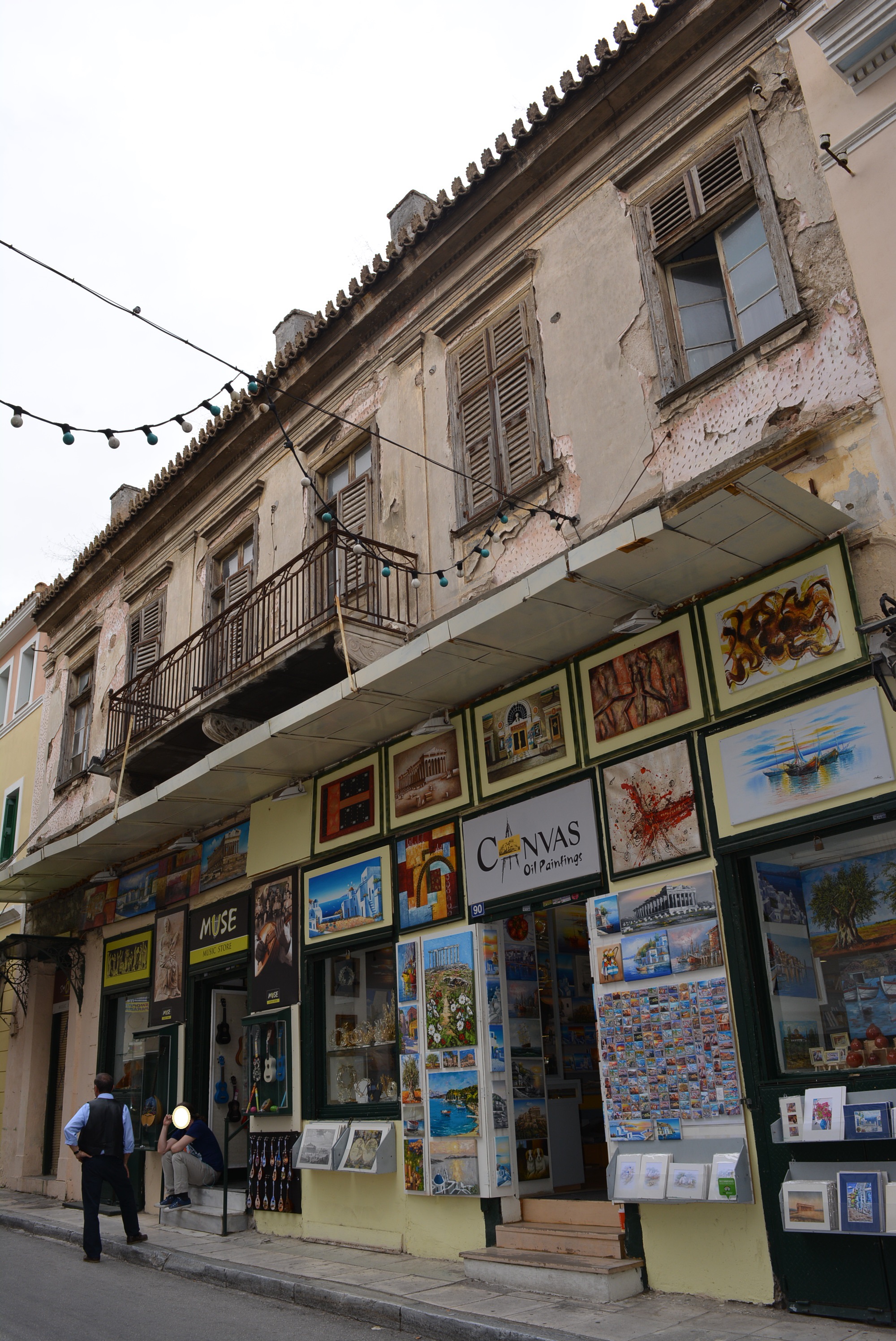 Γενική κύριας όψης