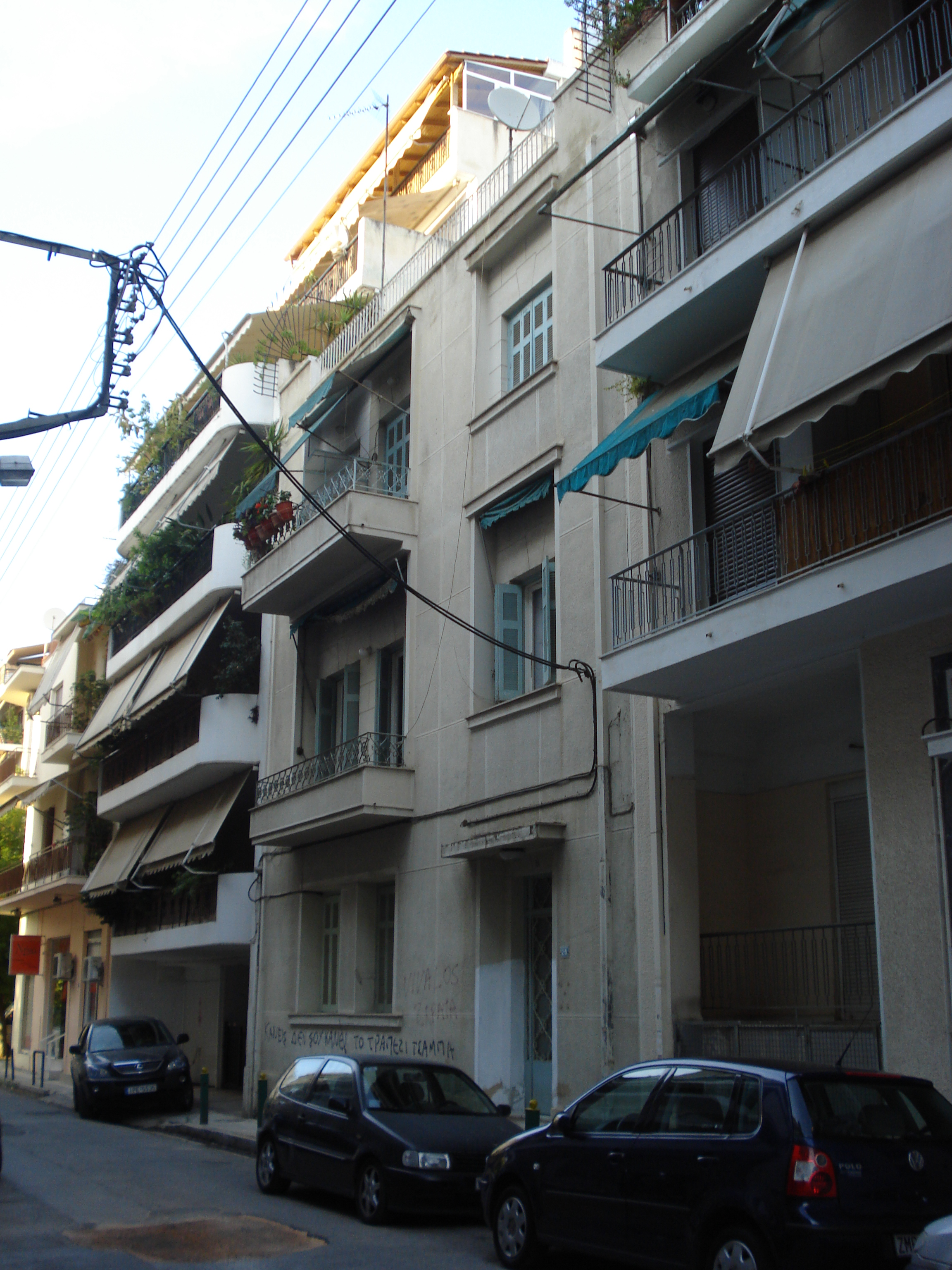 Γενική κύριας όψης (2013)