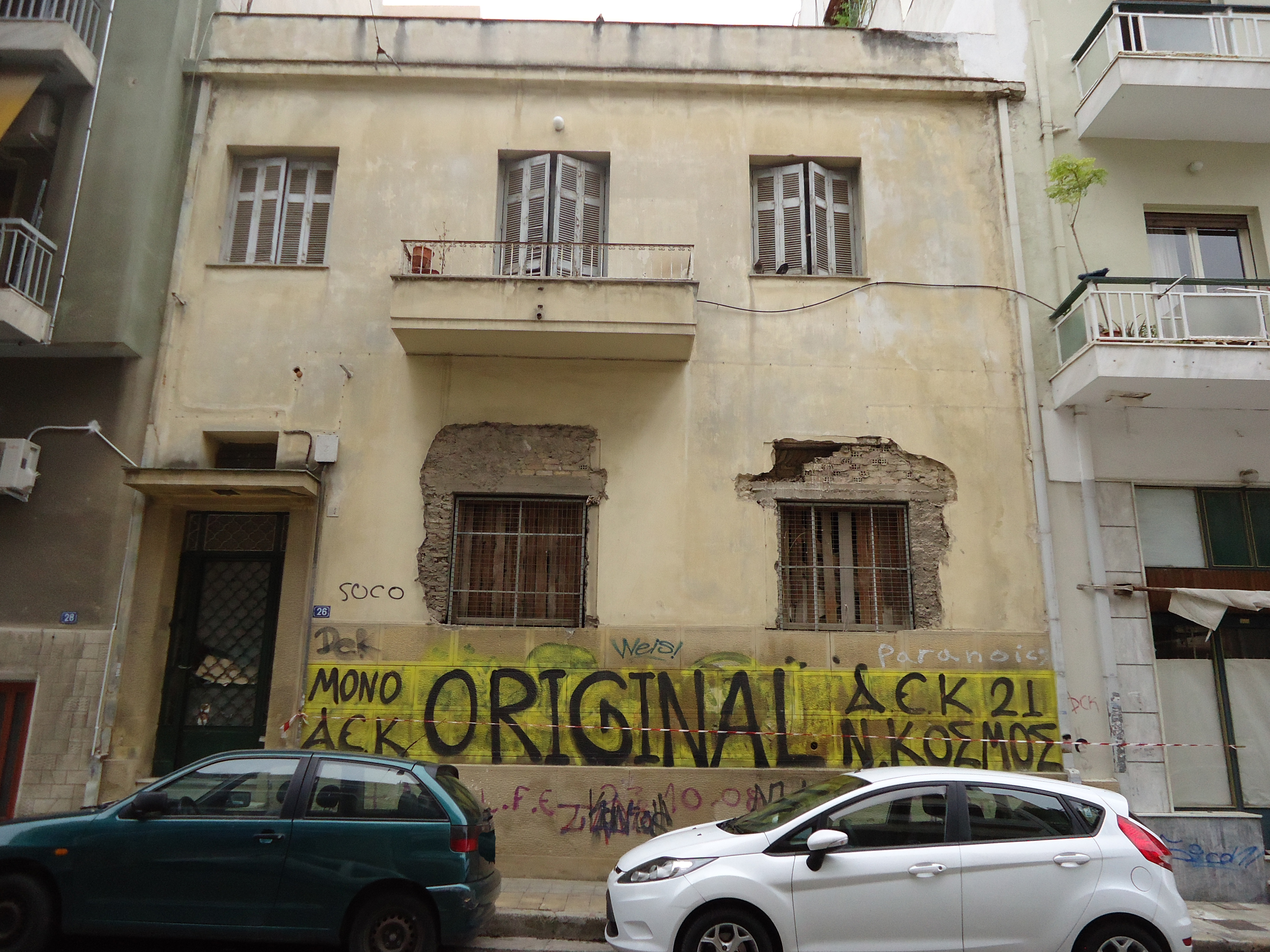 Γενική κύριας όψης