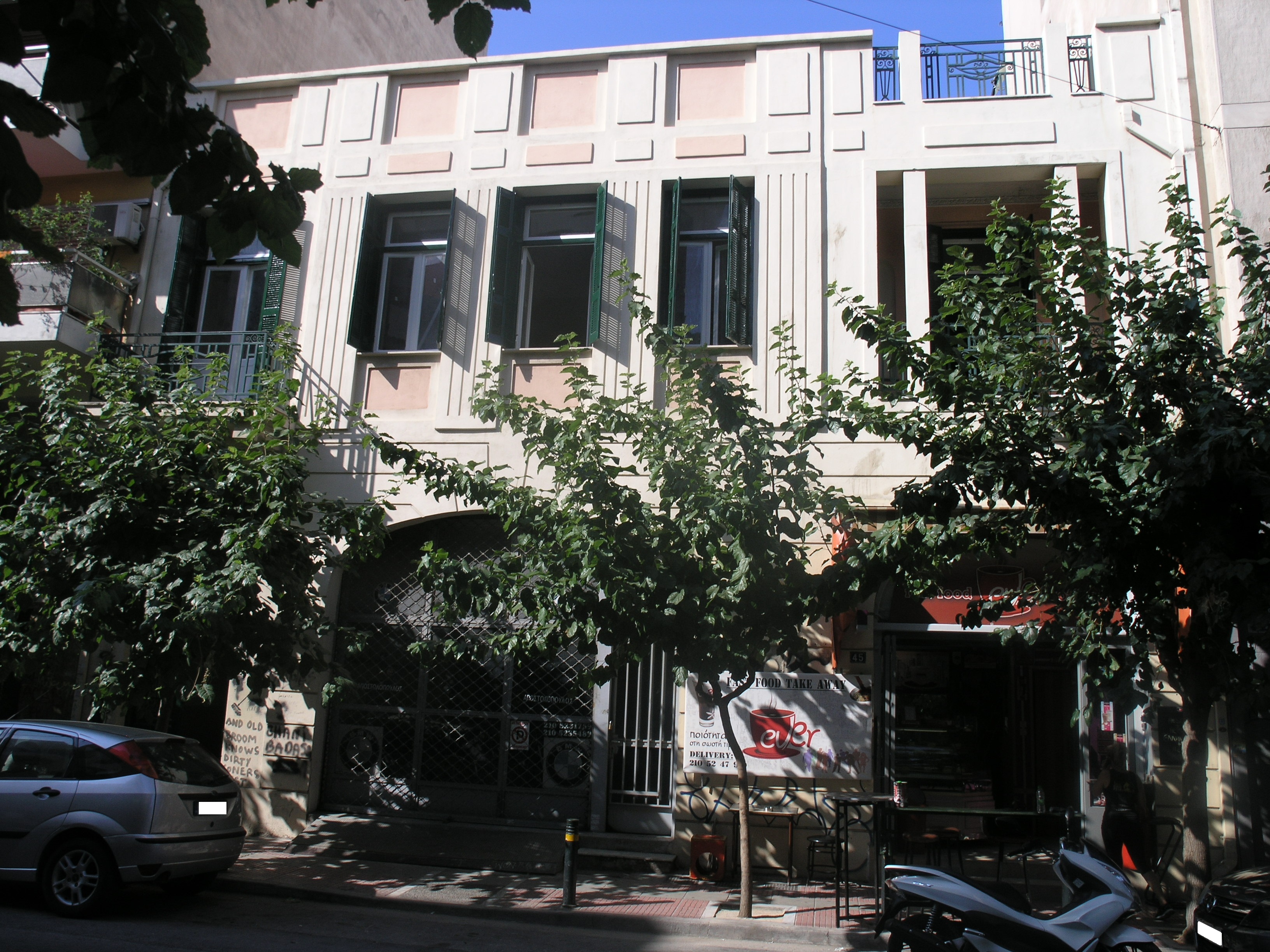 Γενική κύριας όψης
