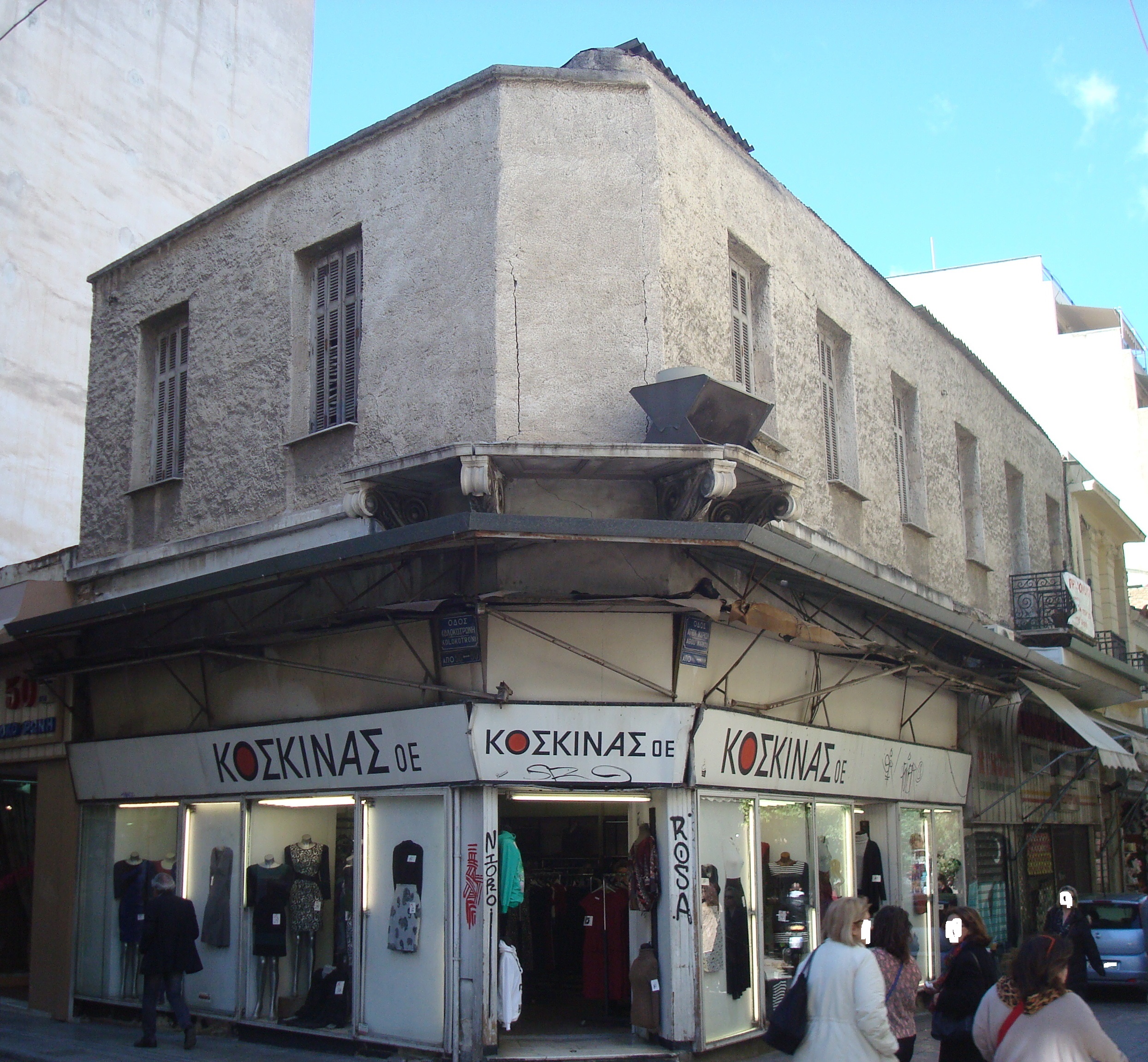 Γενική κτηρίου