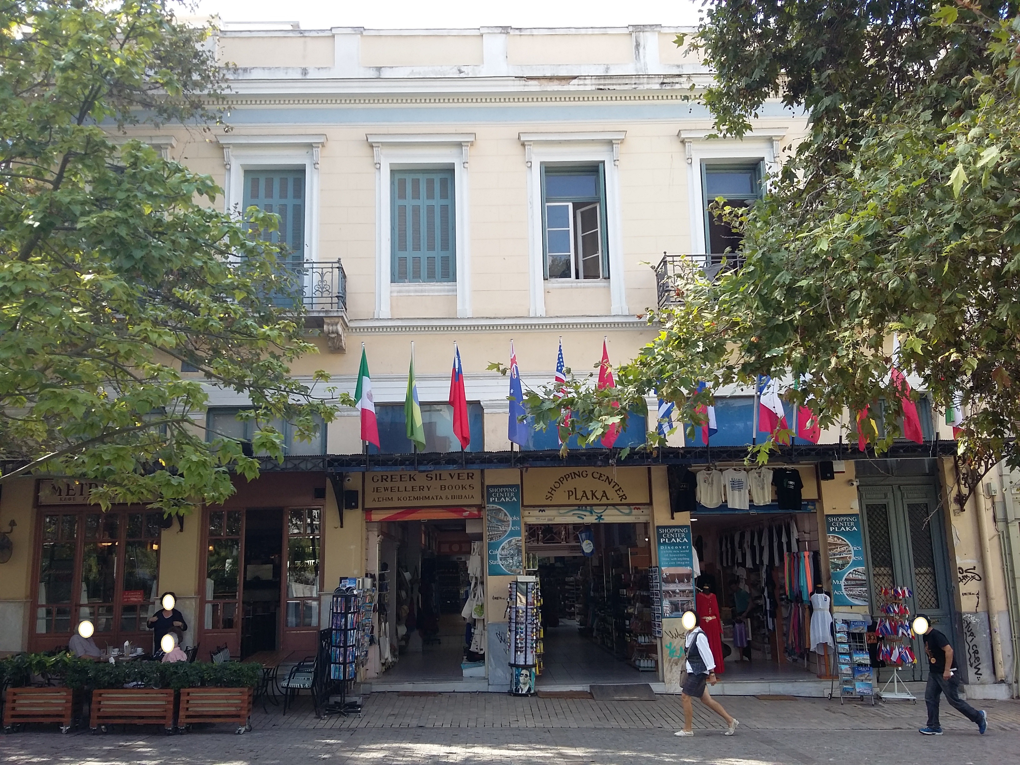 Γενική κύριας όψης